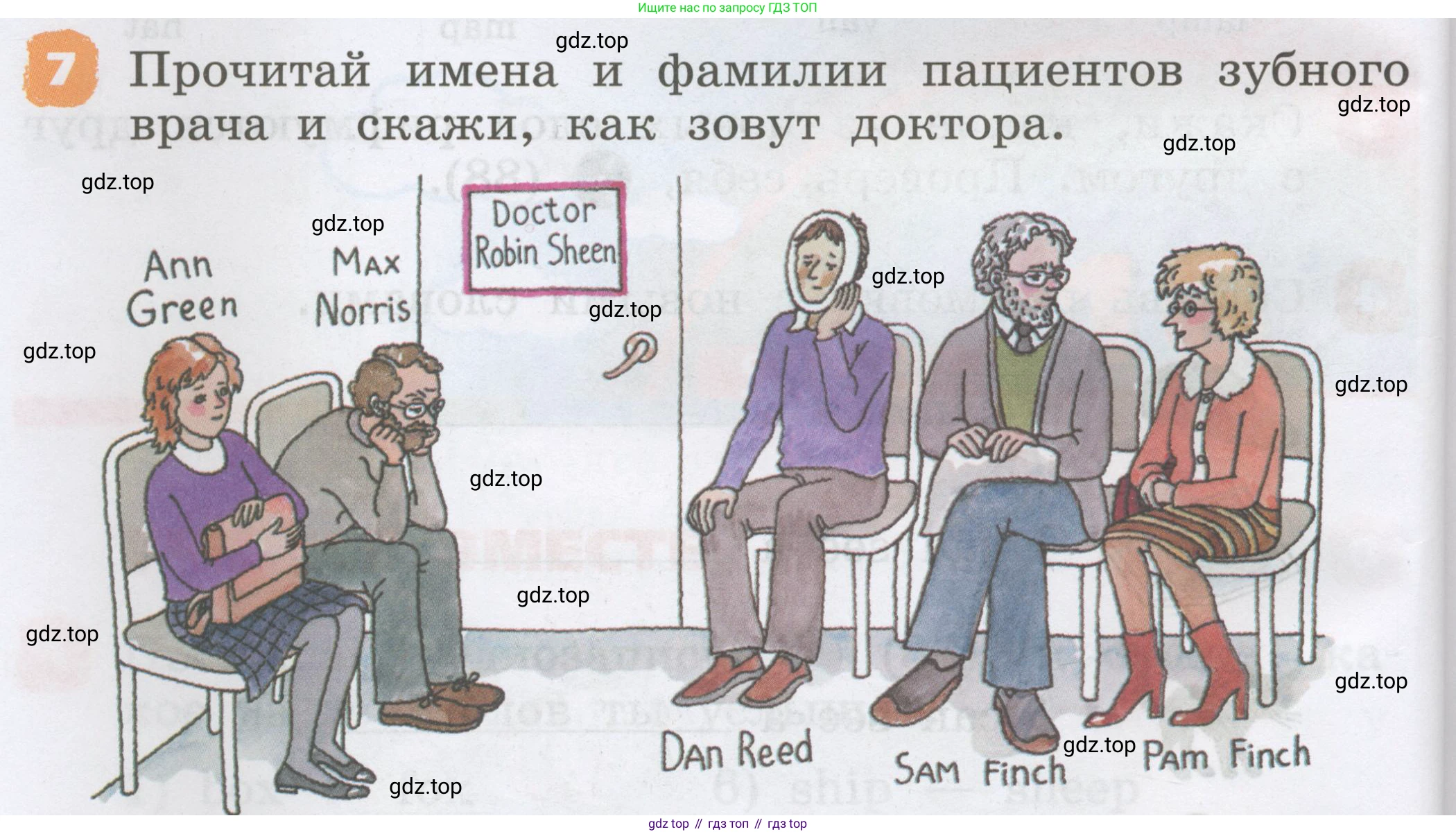 Английский язык (english), 2 класс Учебник, авторы: Афанасьева Ольга Васильевна (Afanasyeva Olga), Михеева Ирина Владимировна (Mikheeva Irina), издательство Просвещение, Москва, 2012 - 2022, Часть 1, страница 52, номер 7, Условие