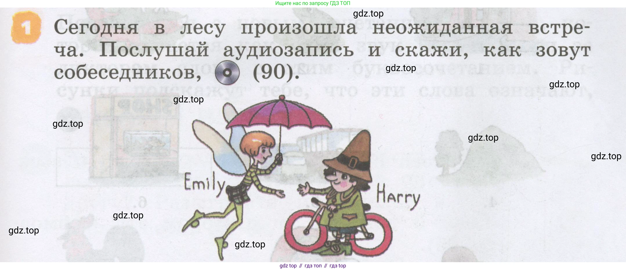 Английский язык (english), 2 класс Учебник, авторы: Афанасьева Ольга Васильевна (Afanasyeva Olga), Михеева Ирина Владимировна (Mikheeva Irina), издательство Просвещение, Москва, 2012 - 2022, Часть 1, страница 53, номер 1, Условие