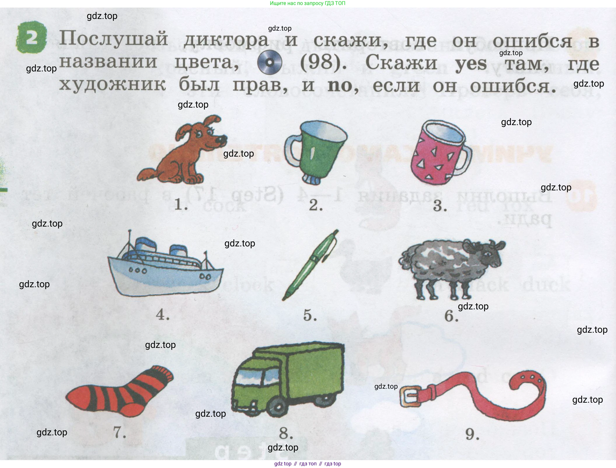 Английский язык (english), 2 класс Учебник, авторы: Афанасьева Ольга Васильевна (Afanasyeva Olga), Михеева Ирина Владимировна (Mikheeva Irina), издательство Просвещение, Москва, 2012 - 2022, Часть 1, страница 58, номер 2, Условие