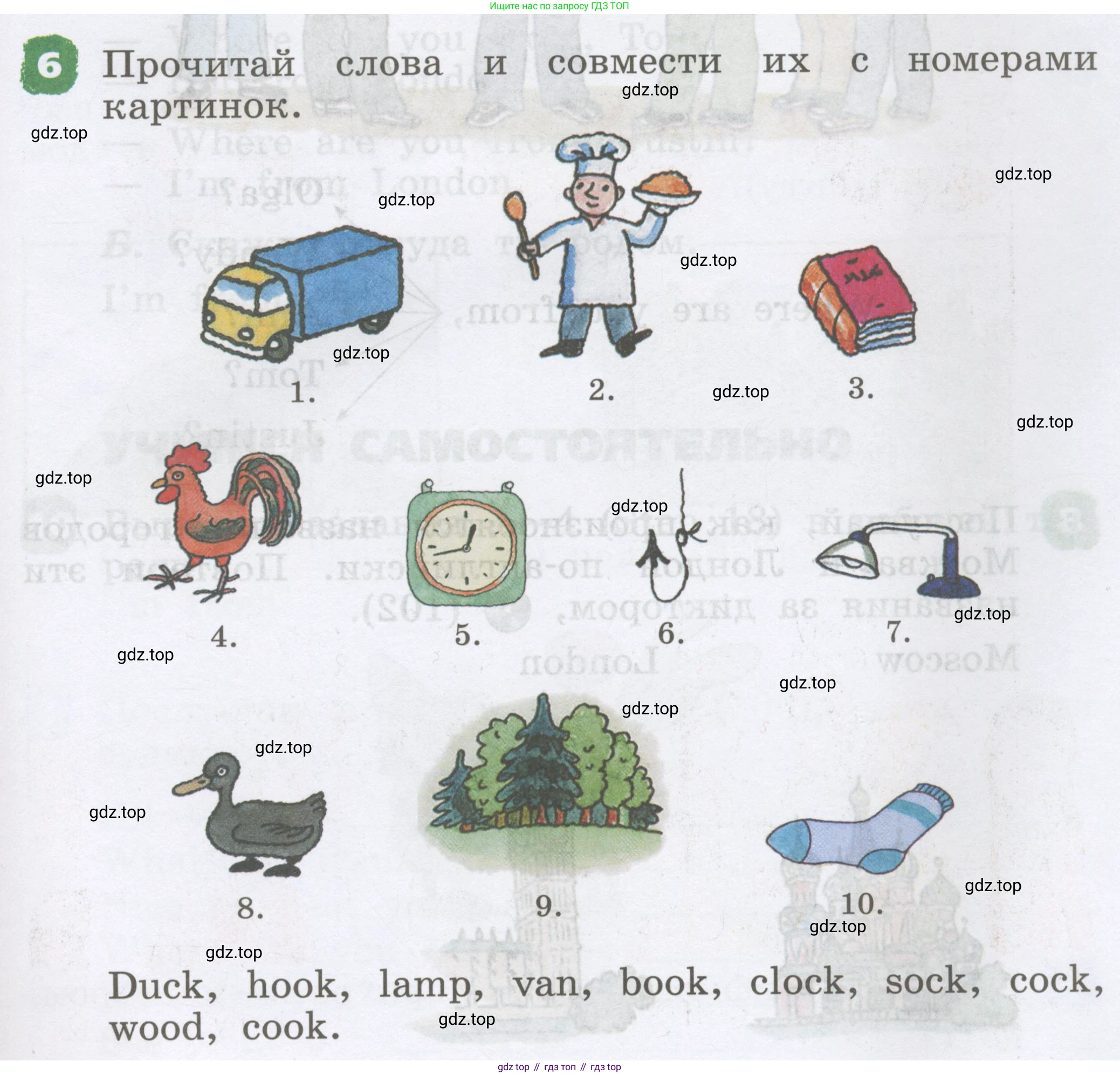 Английский язык (english), 2 класс Учебник, авторы: Афанасьева Ольга Васильевна (Afanasyeva Olga), Михеева Ирина Владимировна (Mikheeva Irina), издательство Просвещение, Москва, 2012 - 2022, Часть 1, страница 59, номер 6, Условие