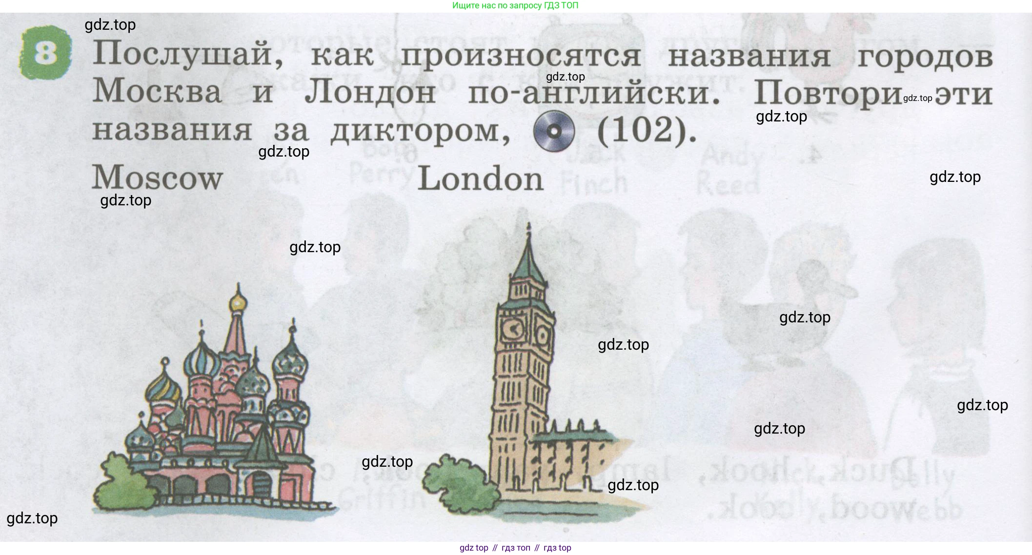 Английский язык (english), 2 класс Учебник, авторы: Афанасьева Ольга Васильевна (Afanasyeva Olga), Михеева Ирина Владимировна (Mikheeva Irina), издательство Просвещение, Москва, 2012 - 2022, Часть 1, страница 60, номер 8, Условие