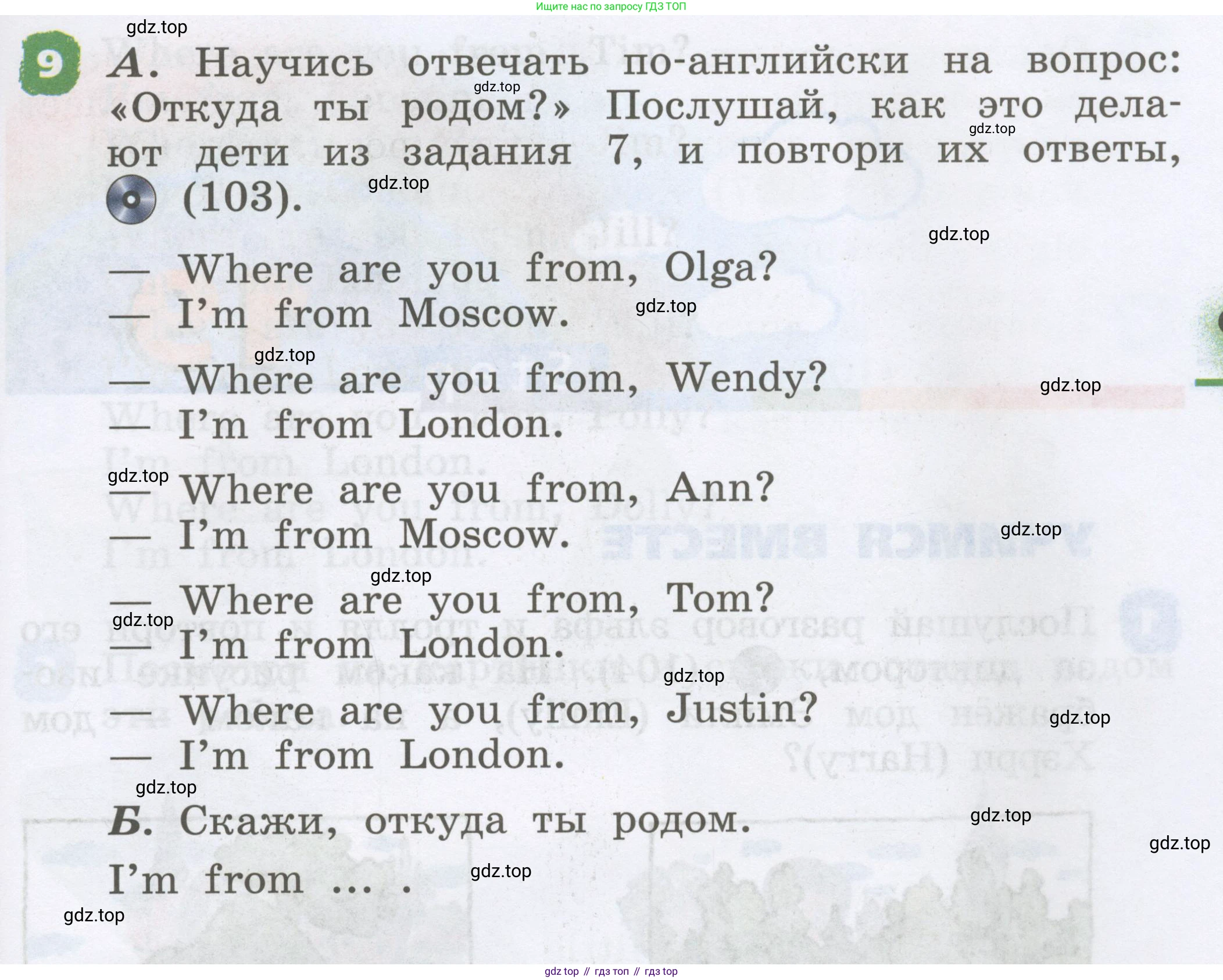 Английский язык (english), 2 класс Учебник, авторы: Афанасьева Ольга Васильевна (Afanasyeva Olga), Михеева Ирина Владимировна (Mikheeva Irina), издательство Просвещение, Москва, 2012 - 2022, Часть 1, страница 61, номер 9, Условие