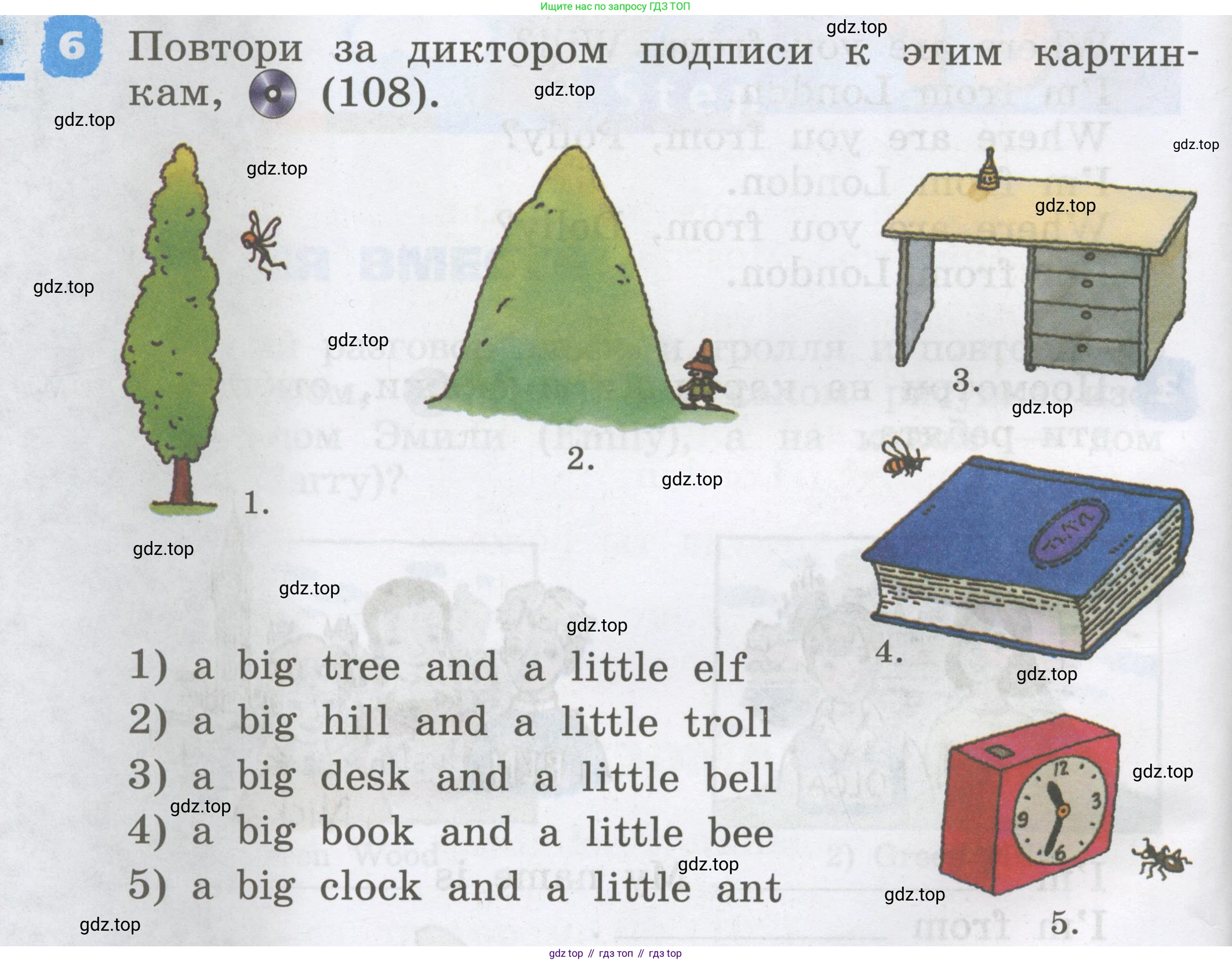 Английский язык (english), 2 класс Учебник, авторы: Афанасьева Ольга Васильевна (Afanasyeva Olga), Михеева Ирина Владимировна (Mikheeva Irina), издательство Просвещение, Москва, 2012 - 2022, Часть 1, страница 64, номер 6, Условие