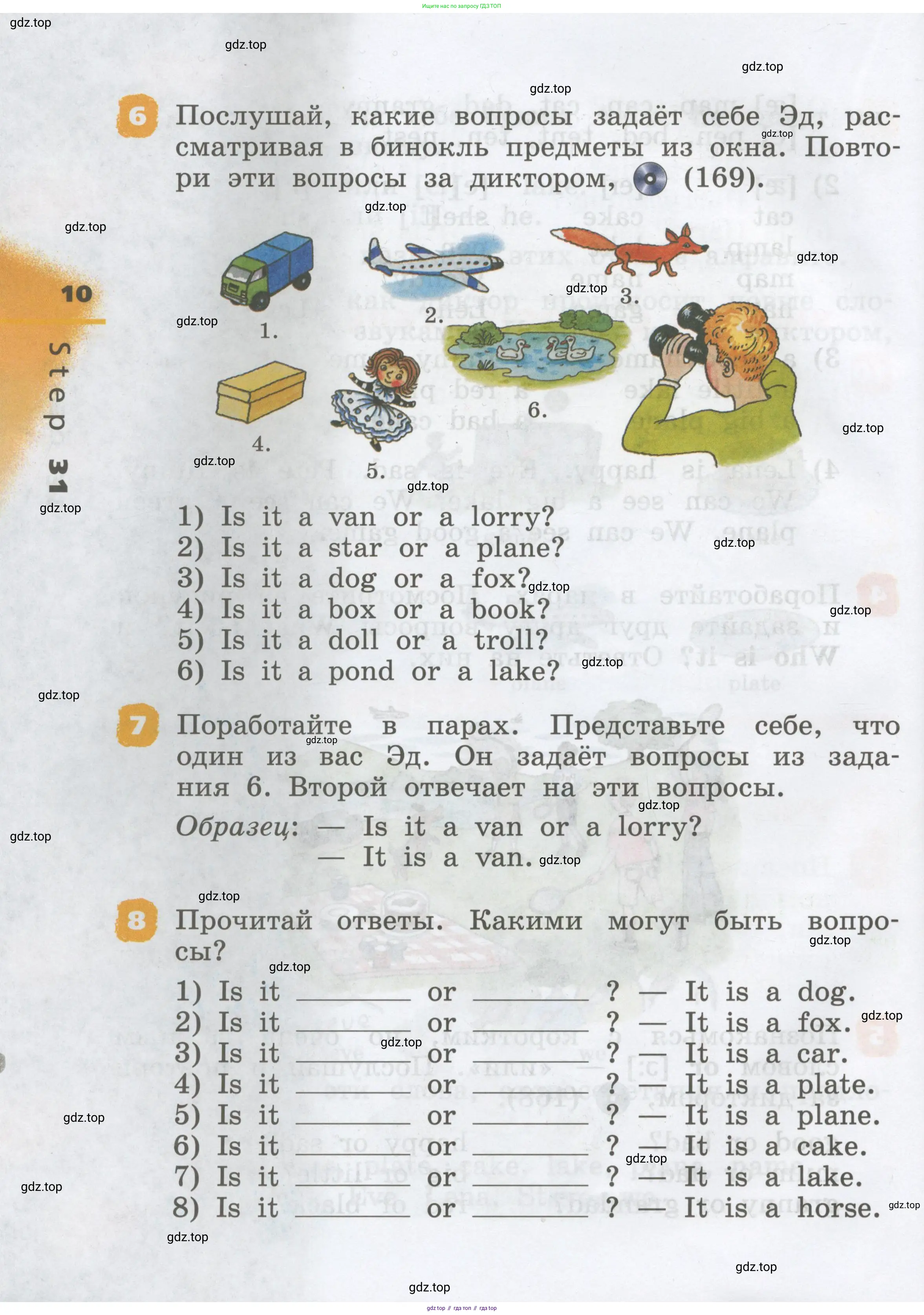 Английский язык (english), 2 класс Учебник, авторы: Афанасьева Ольга Васильевна (Afanasyeva Olga), Михеева Ирина Владимировна (Mikheeva Irina), издательство Просвещение, Москва, 2012 - 2022, Часть 1, страница 10