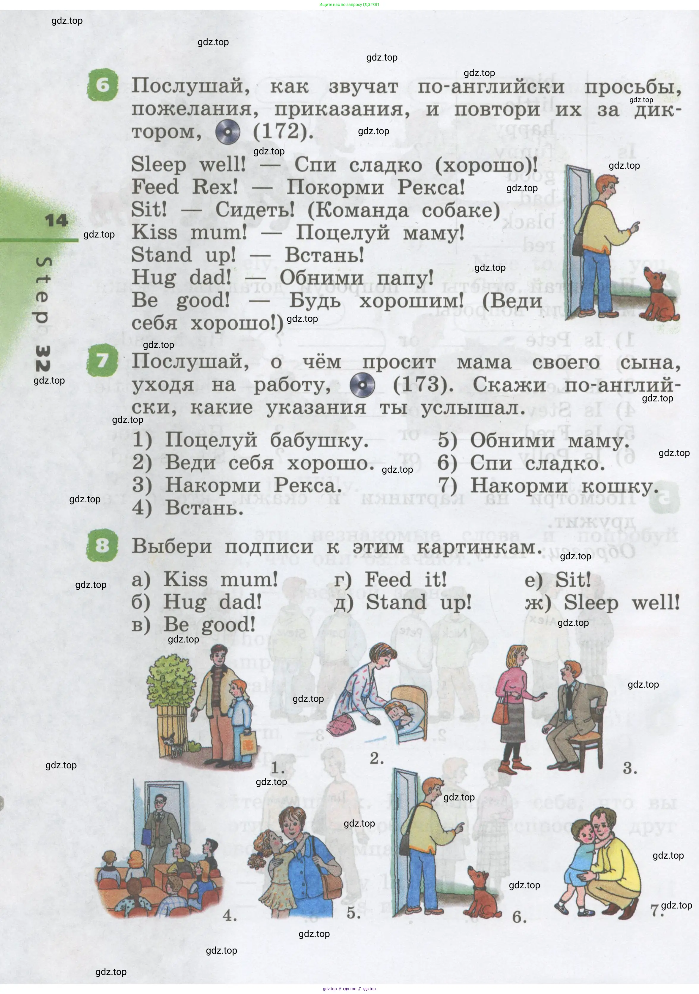 Английский язык (english), 2 класс Учебник, авторы: Афанасьева Ольга Васильевна (Afanasyeva Olga), Михеева Ирина Владимировна (Mikheeva Irina), издательство Просвещение, Москва, 2012 - 2022, Часть 1, страница 14