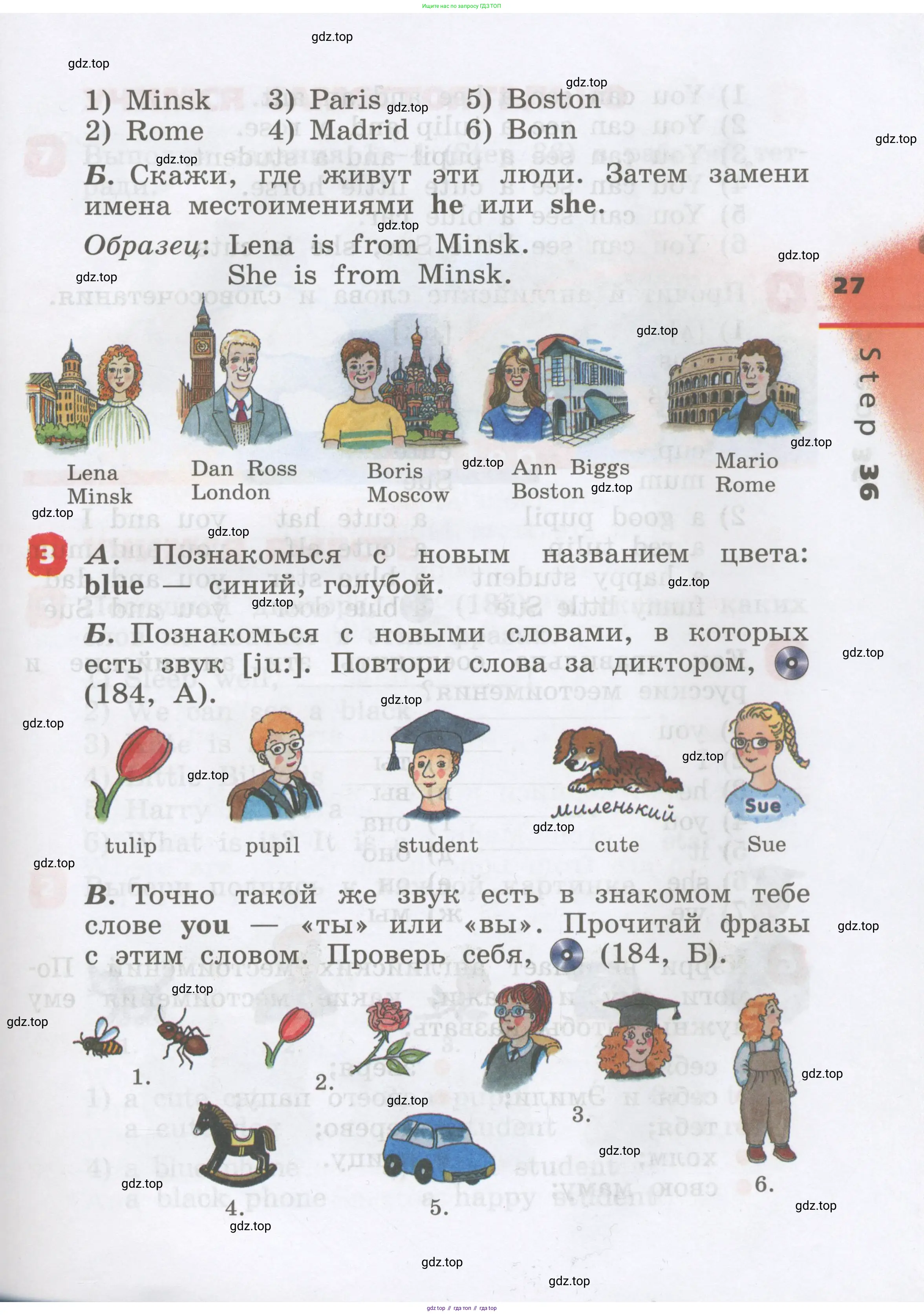 Английский язык (english), 2 класс Учебник, авторы: Афанасьева Ольга Васильевна (Afanasyeva Olga), Михеева Ирина Владимировна (Mikheeva Irina), издательство Просвещение, Москва, 2012 - 2022, Часть 1, страница 27