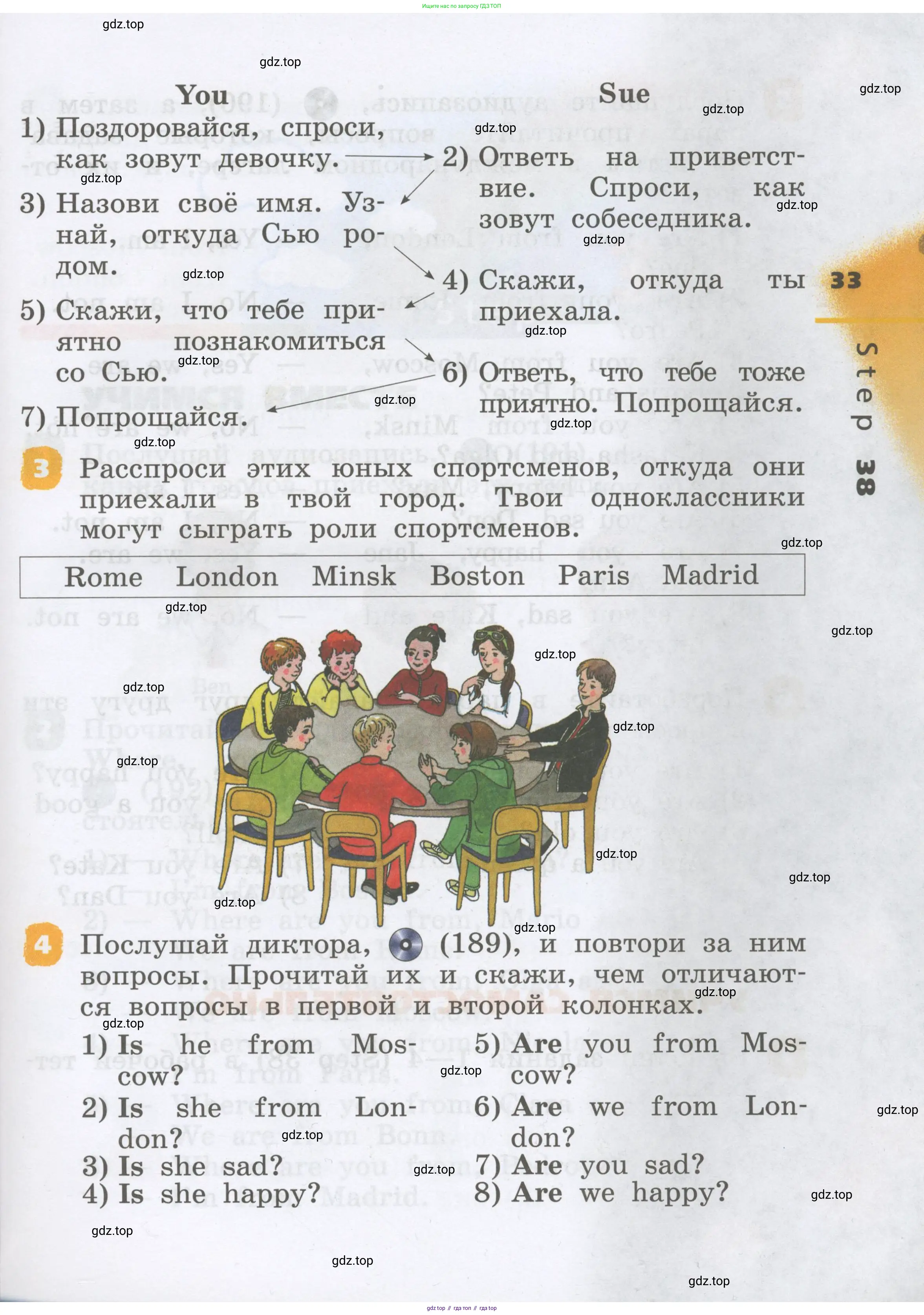 Английский язык (english), 2 класс Учебник, авторы: Афанасьева Ольга Васильевна (Afanasyeva Olga), Михеева Ирина Владимировна (Mikheeva Irina), издательство Просвещение, Москва, 2012 - 2022, Часть 1, страница 33