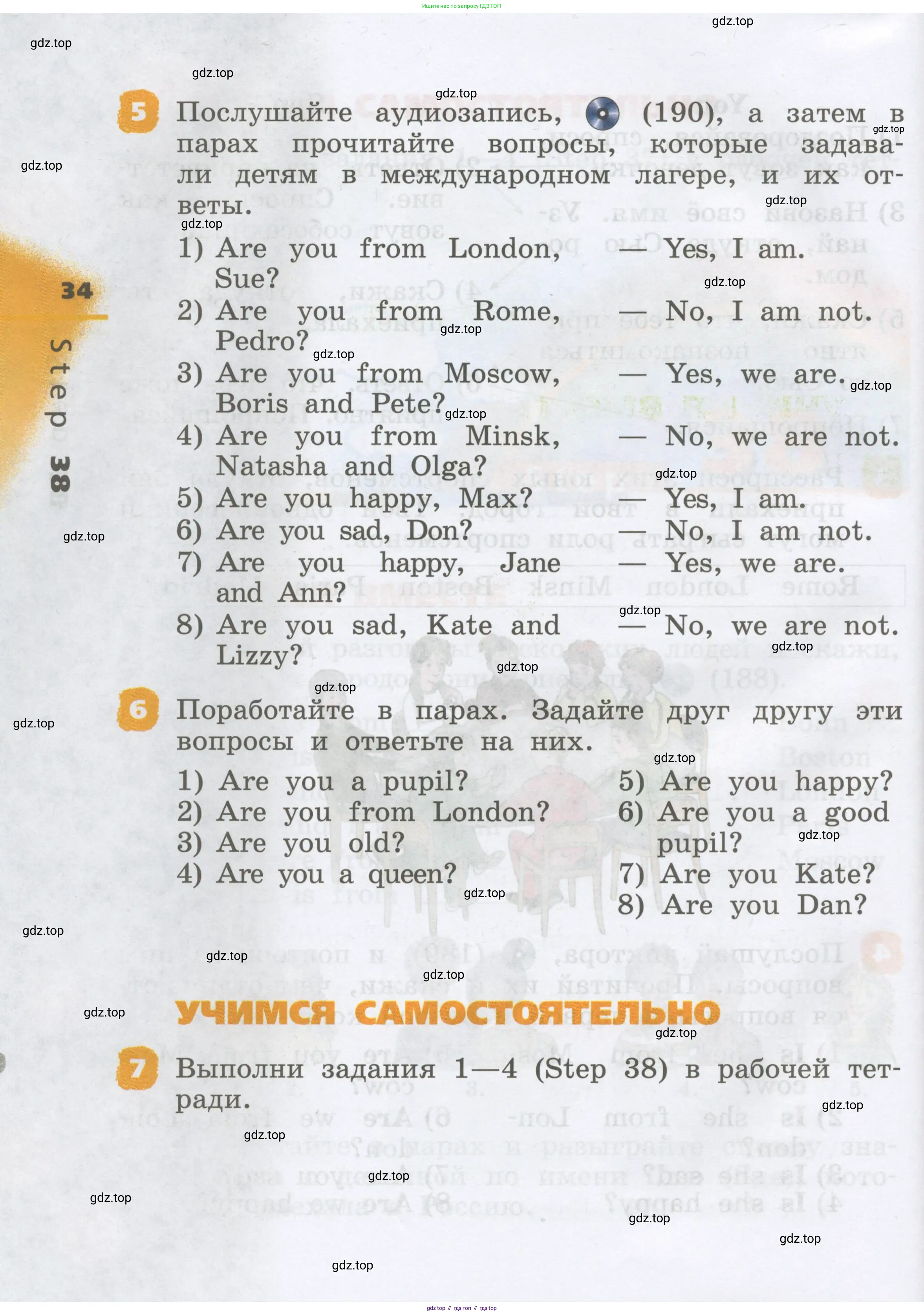 Английский язык (english), 2 класс Учебник, авторы: Афанасьева Ольга Васильевна (Afanasyeva Olga), Михеева Ирина Владимировна (Mikheeva Irina), издательство Просвещение, Москва, 2012 - 2022, Часть 1, страница 34