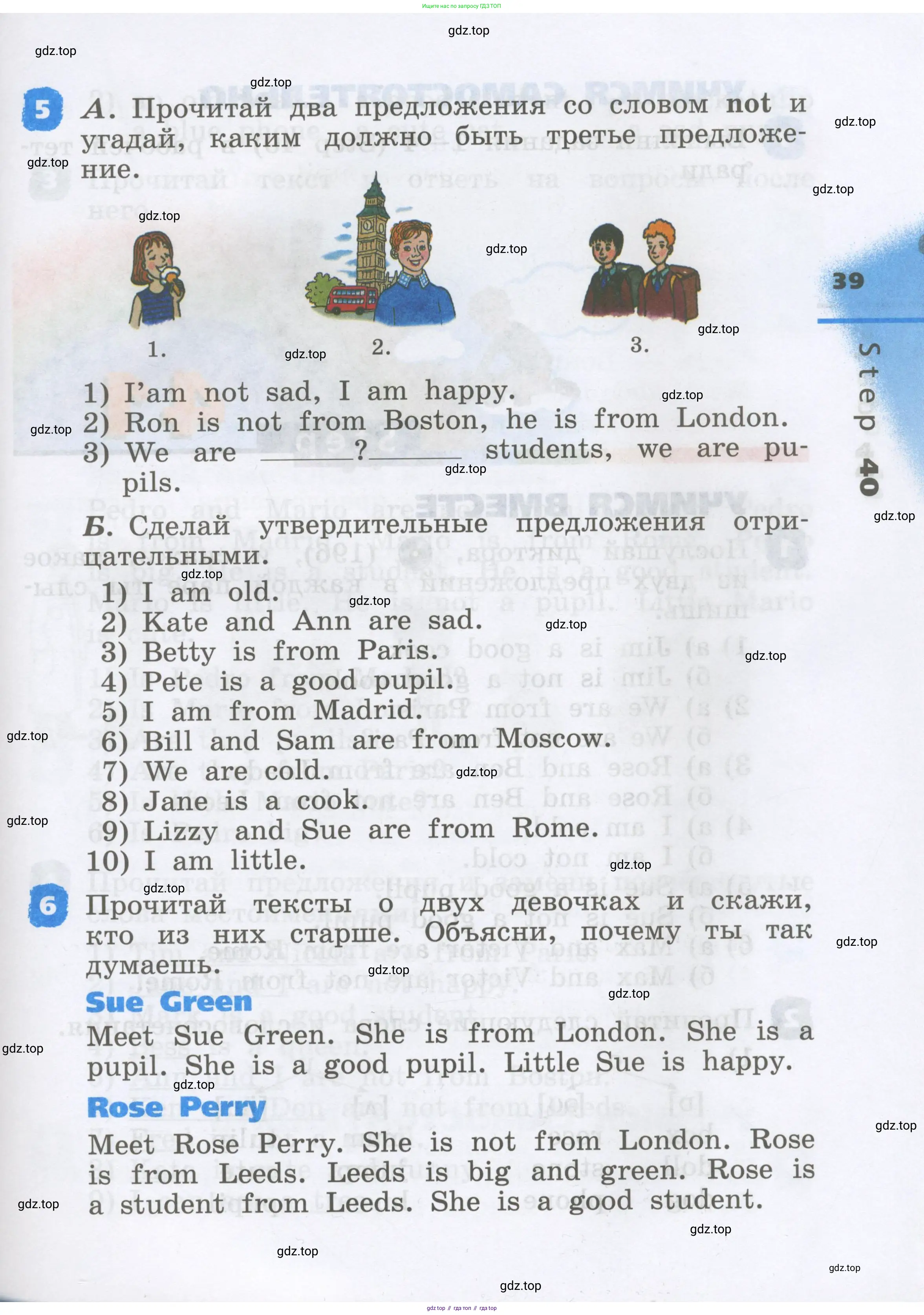 Английский язык (english), 2 класс Учебник, авторы: Афанасьева Ольга Васильевна (Afanasyeva Olga), Михеева Ирина Владимировна (Mikheeva Irina), издательство Просвещение, Москва, 2012 - 2022, Часть 1, страница 39