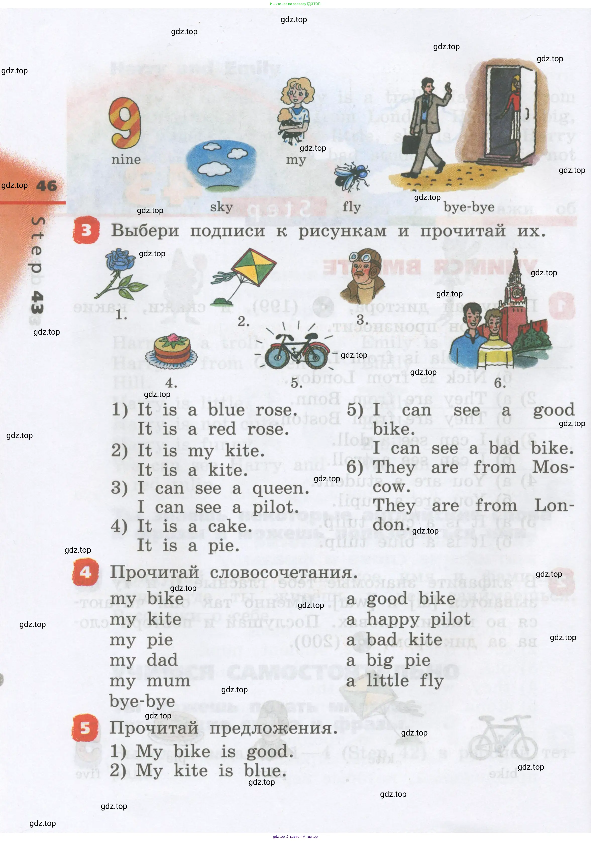 Английский язык (english), 2 класс Учебник, авторы: Афанасьева Ольга Васильевна (Afanasyeva Olga), Михеева Ирина Владимировна (Mikheeva Irina), издательство Просвещение, Москва, 2012 - 2022, Часть 1, страница 46