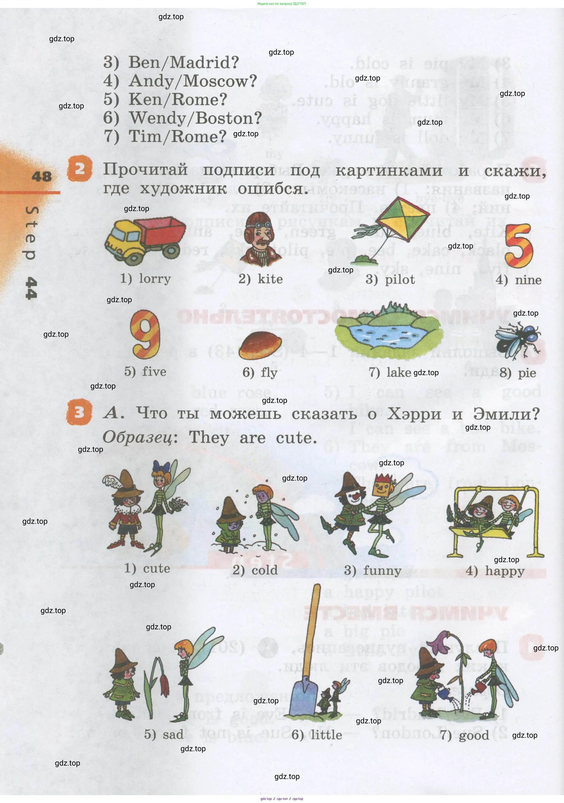 Английский язык (english), 2 класс Учебник, авторы: Афанасьева Ольга Васильевна (Afanasyeva Olga), Михеева Ирина Владимировна (Mikheeva Irina), издательство Просвещение, Москва, 2012 - 2022, Часть 1, страница 48