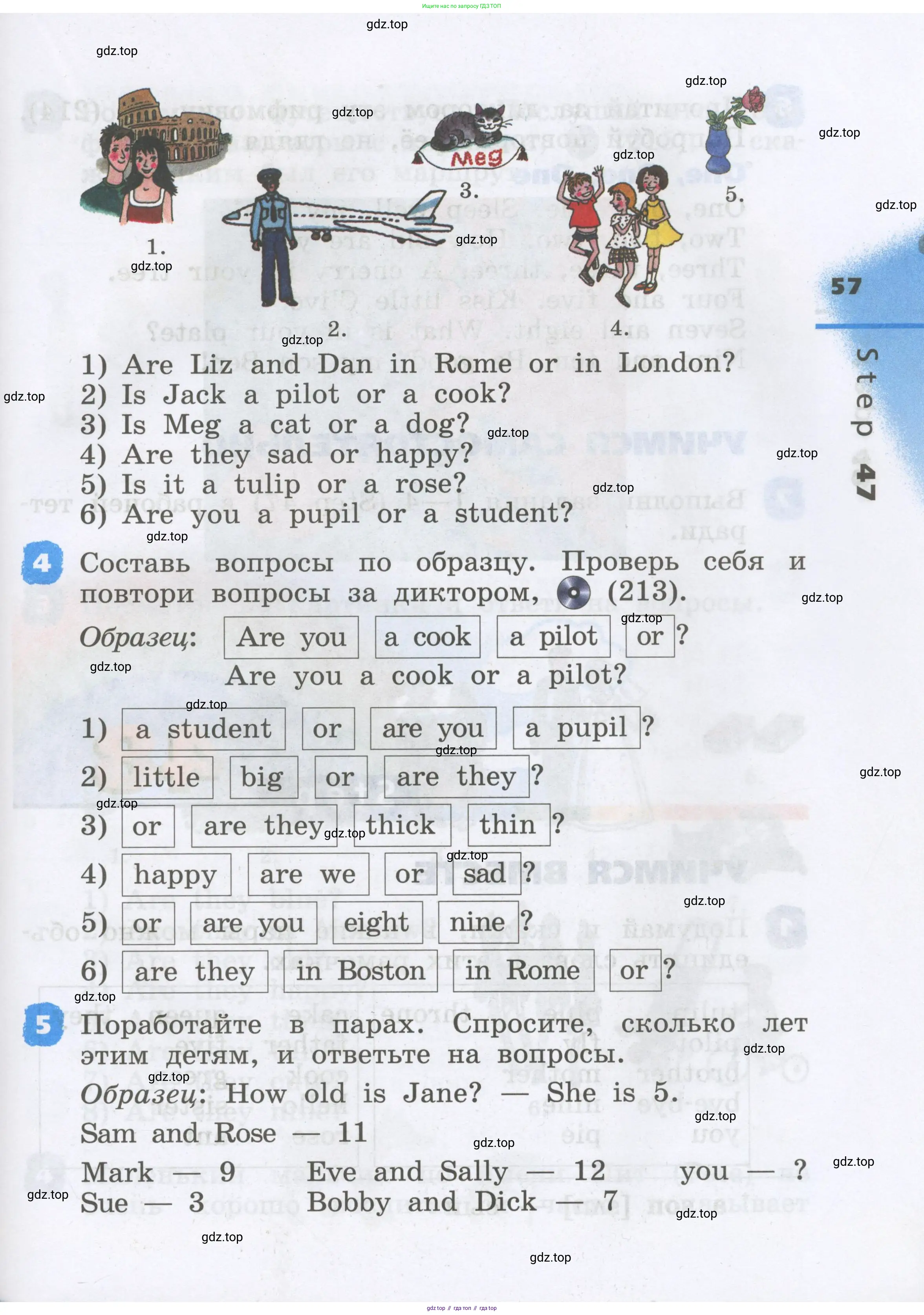 Английский язык (english), 2 класс Учебник, авторы: Афанасьева Ольга Васильевна (Afanasyeva Olga), Михеева Ирина Владимировна (Mikheeva Irina), издательство Просвещение, Москва, 2012 - 2022, Часть 1, страница 57