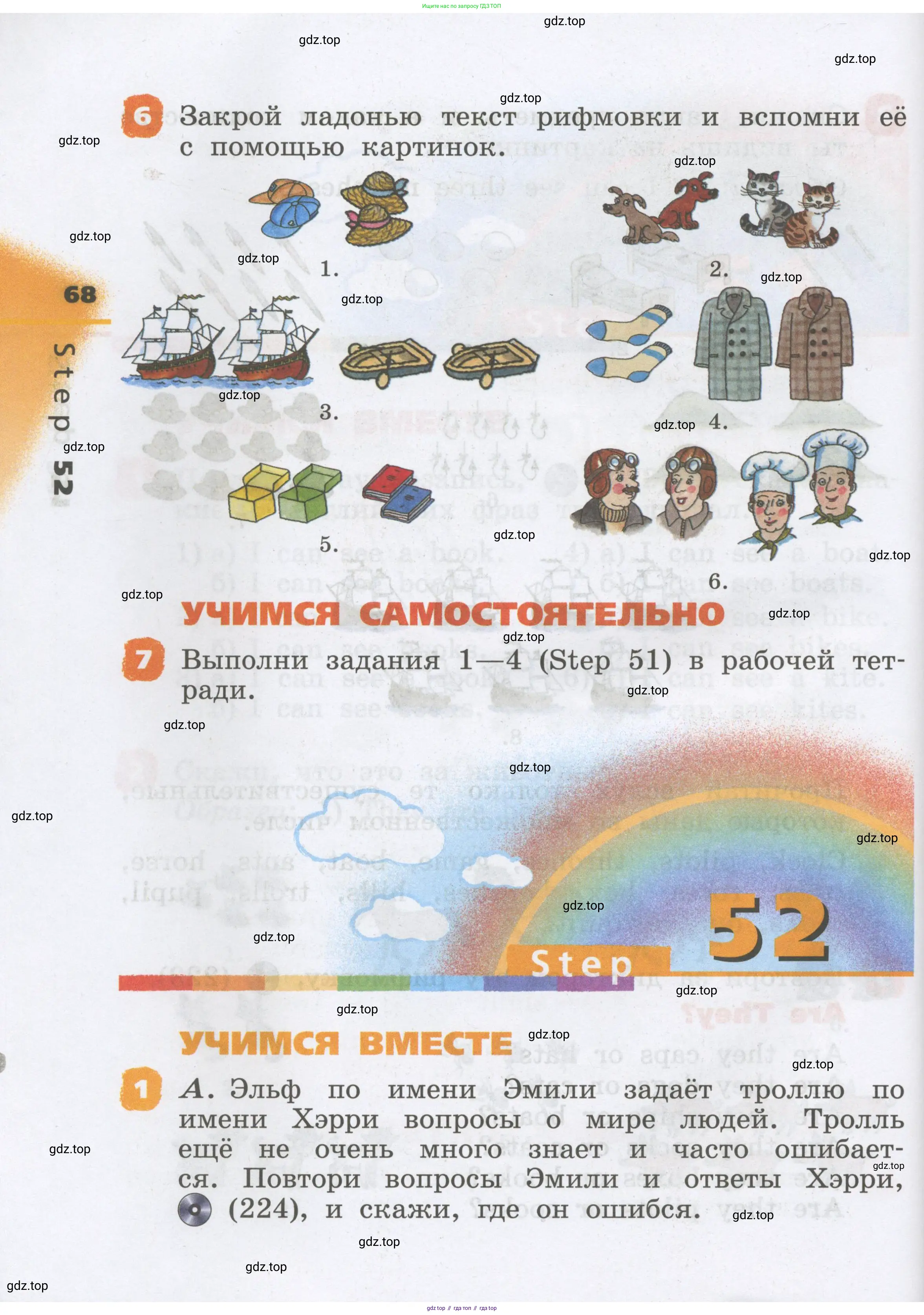 Английский язык (english), 2 класс Учебник, авторы: Афанасьева Ольга Васильевна (Afanasyeva Olga), Михеева Ирина Владимировна (Mikheeva Irina), издательство Просвещение, Москва, 2012 - 2022, Часть 1, страница 68
