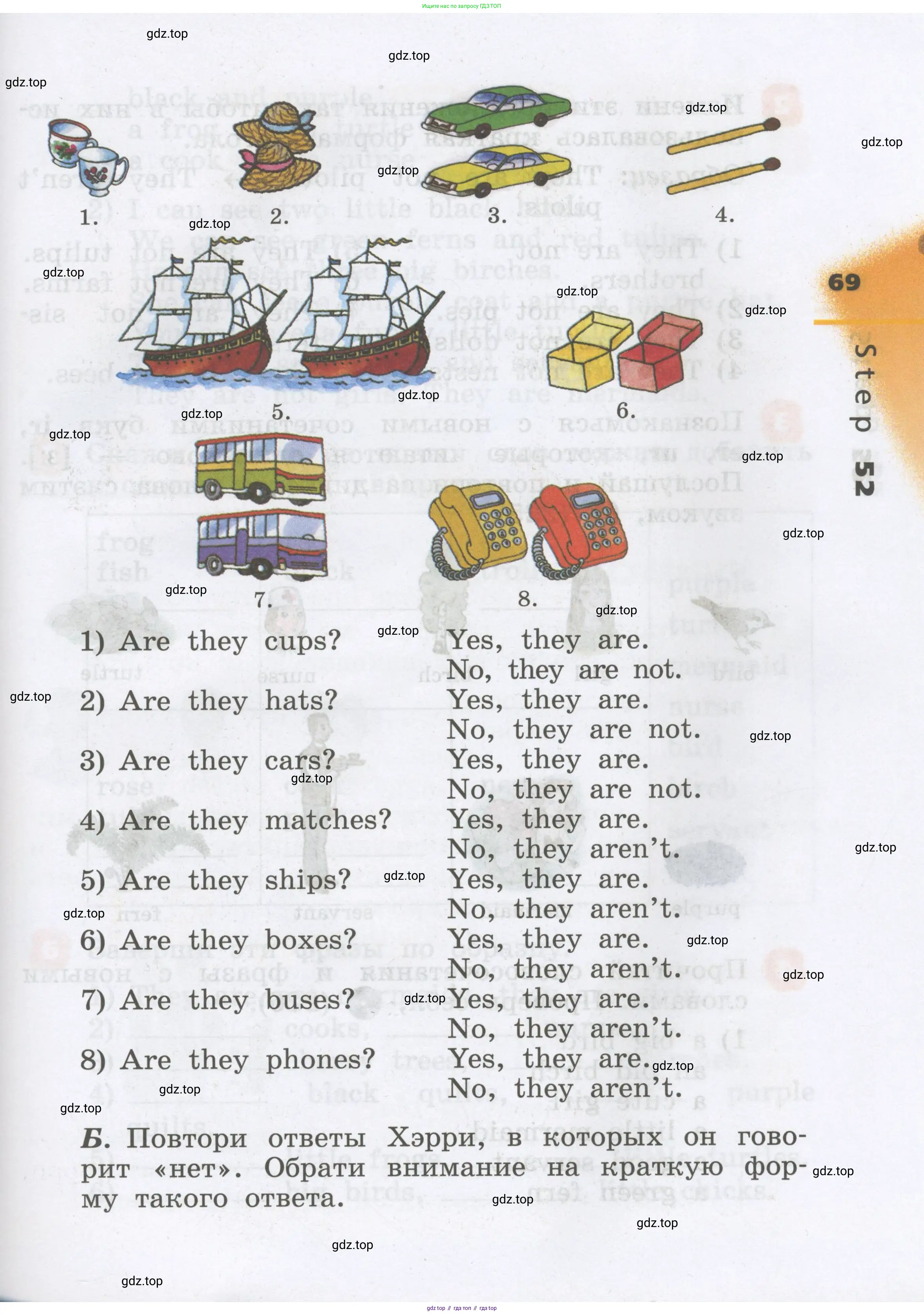 Английский язык (english), 2 класс Учебник, авторы: Афанасьева Ольга Васильевна (Afanasyeva Olga), Михеева Ирина Владимировна (Mikheeva Irina), издательство Просвещение, Москва, 2012 - 2022, Часть 1, страница 69