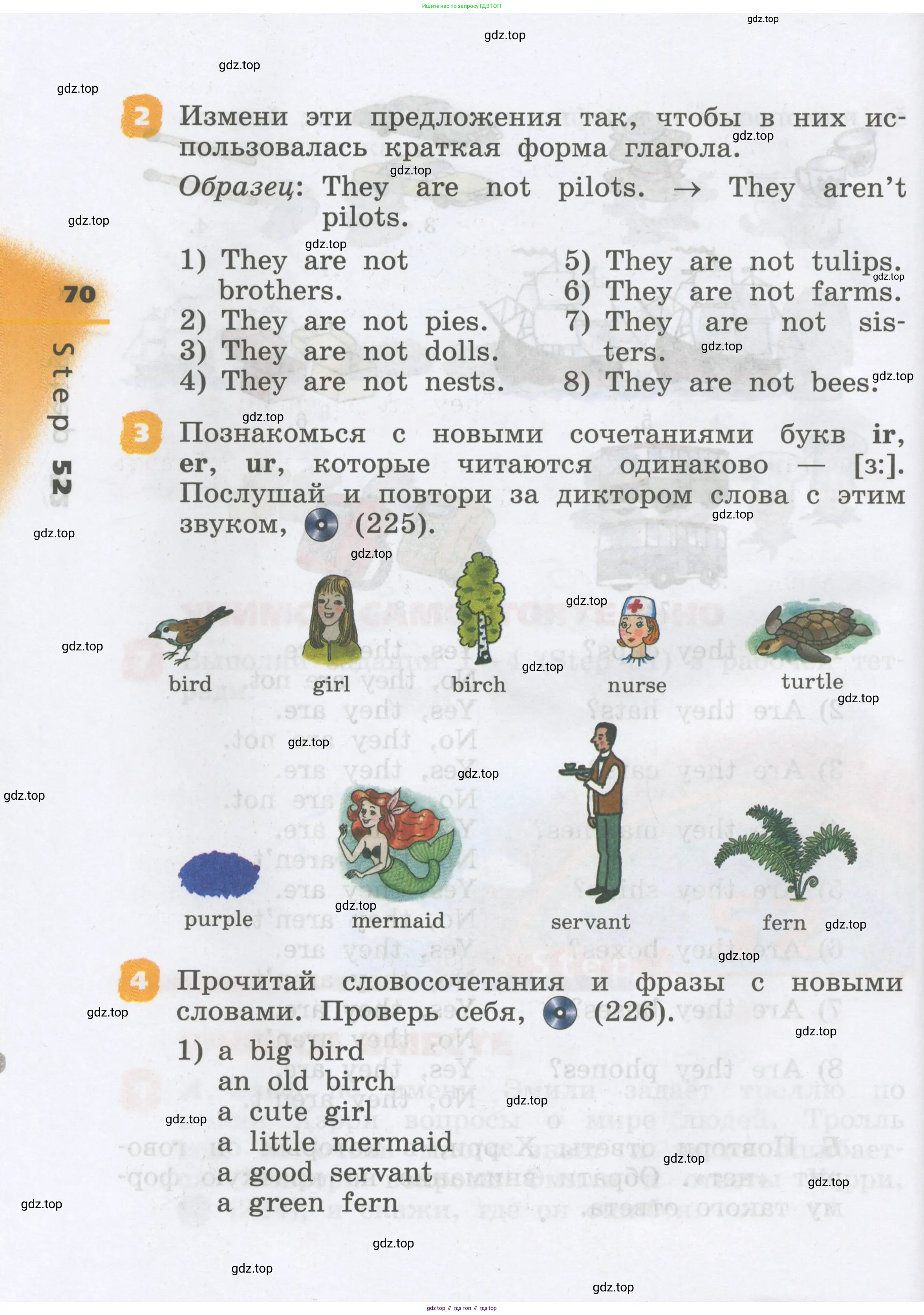 Английский язык (english), 2 класс Учебник, авторы: Афанасьева Ольга Васильевна (Afanasyeva Olga), Михеева Ирина Владимировна (Mikheeva Irina), издательство Просвещение, Москва, 2012 - 2022, Часть 1, страница 70