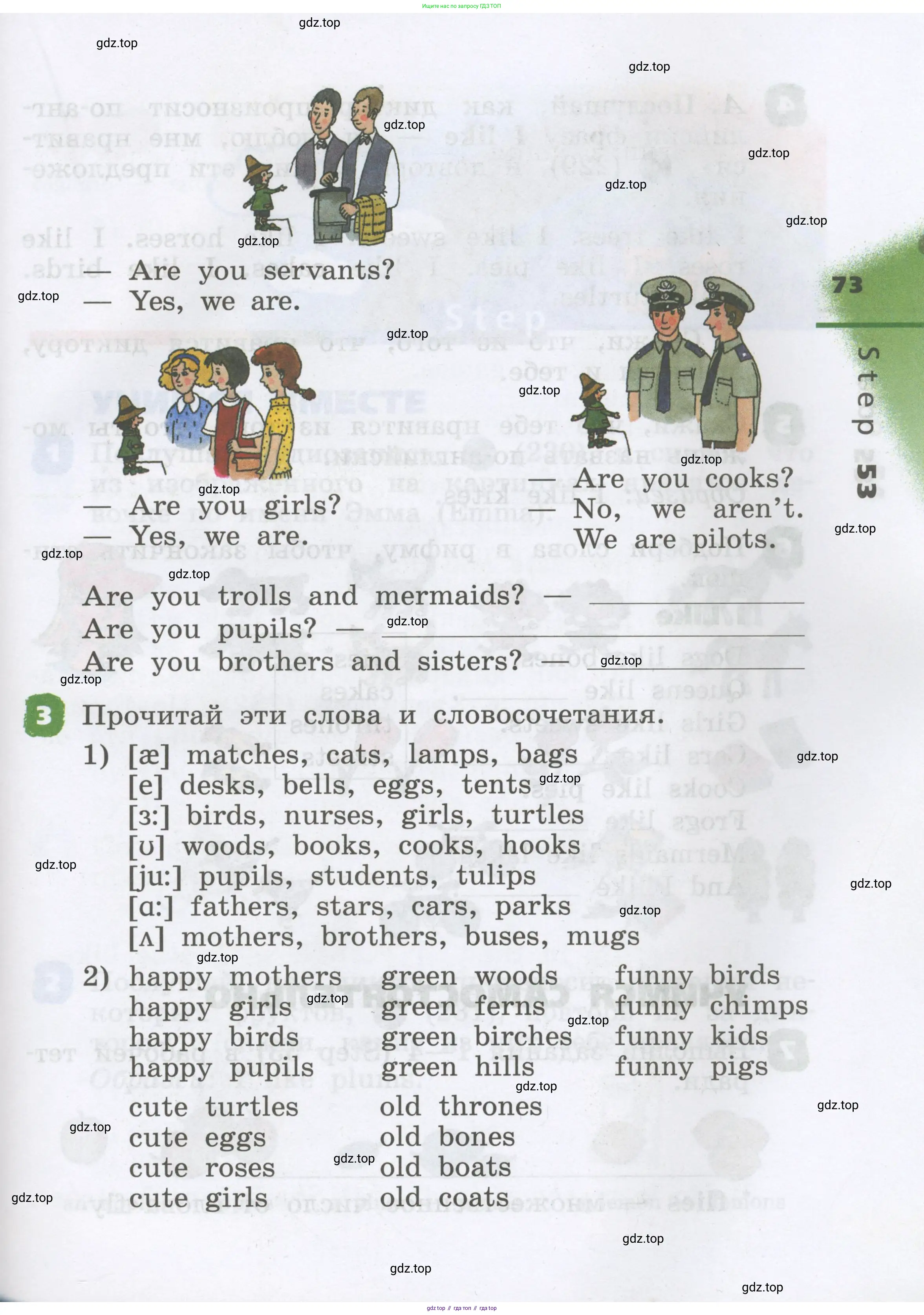 Английский язык (english), 2 класс Учебник, авторы: Афанасьева Ольга Васильевна (Afanasyeva Olga), Михеева Ирина Владимировна (Mikheeva Irina), издательство Просвещение, Москва, 2012 - 2022, Часть 1, страница 73