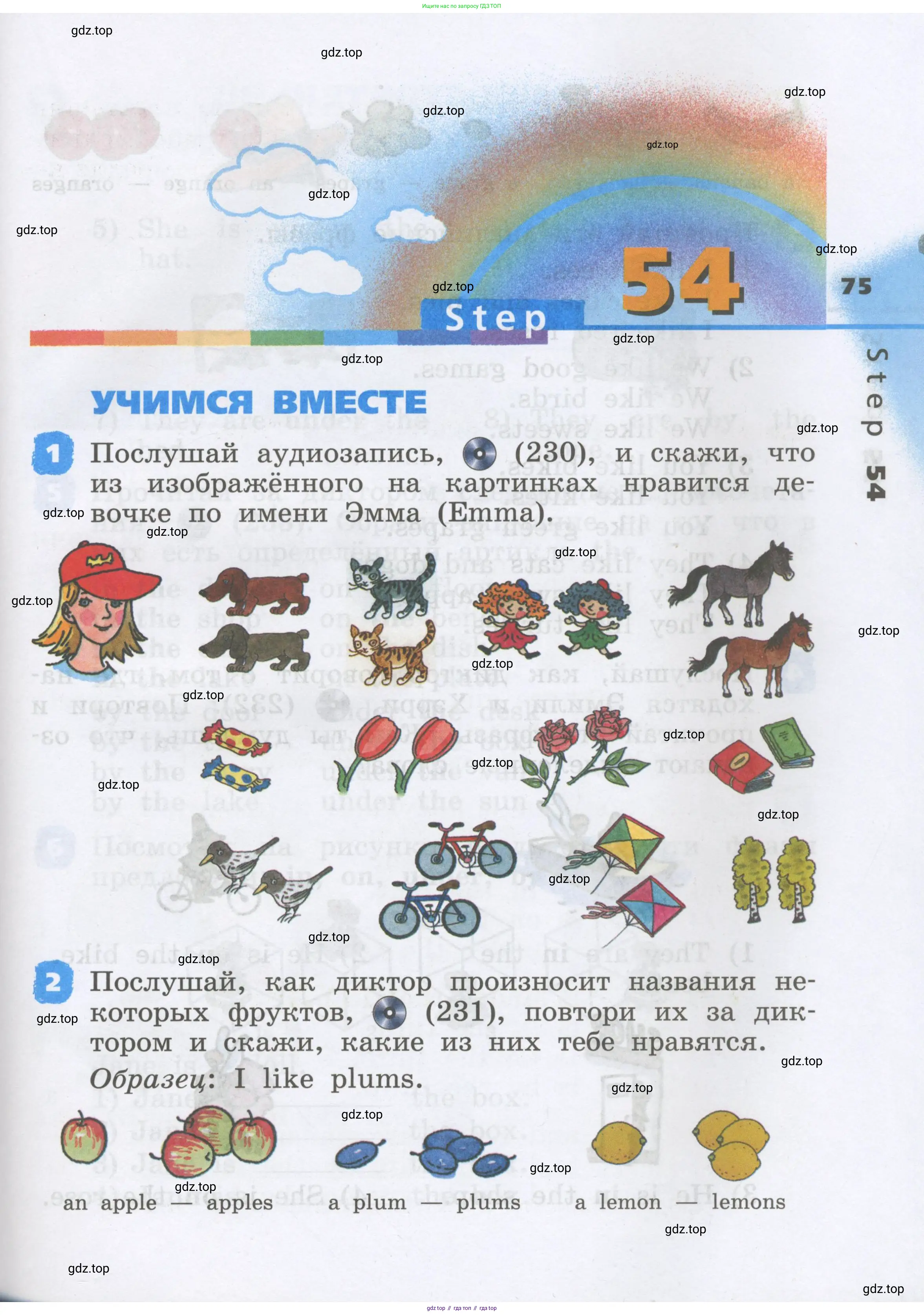 Английский язык (english), 2 класс Учебник, авторы: Афанасьева Ольга Васильевна (Afanasyeva Olga), Михеева Ирина Владимировна (Mikheeva Irina), издательство Просвещение, Москва, 2012 - 2022, Часть 1, страница 75