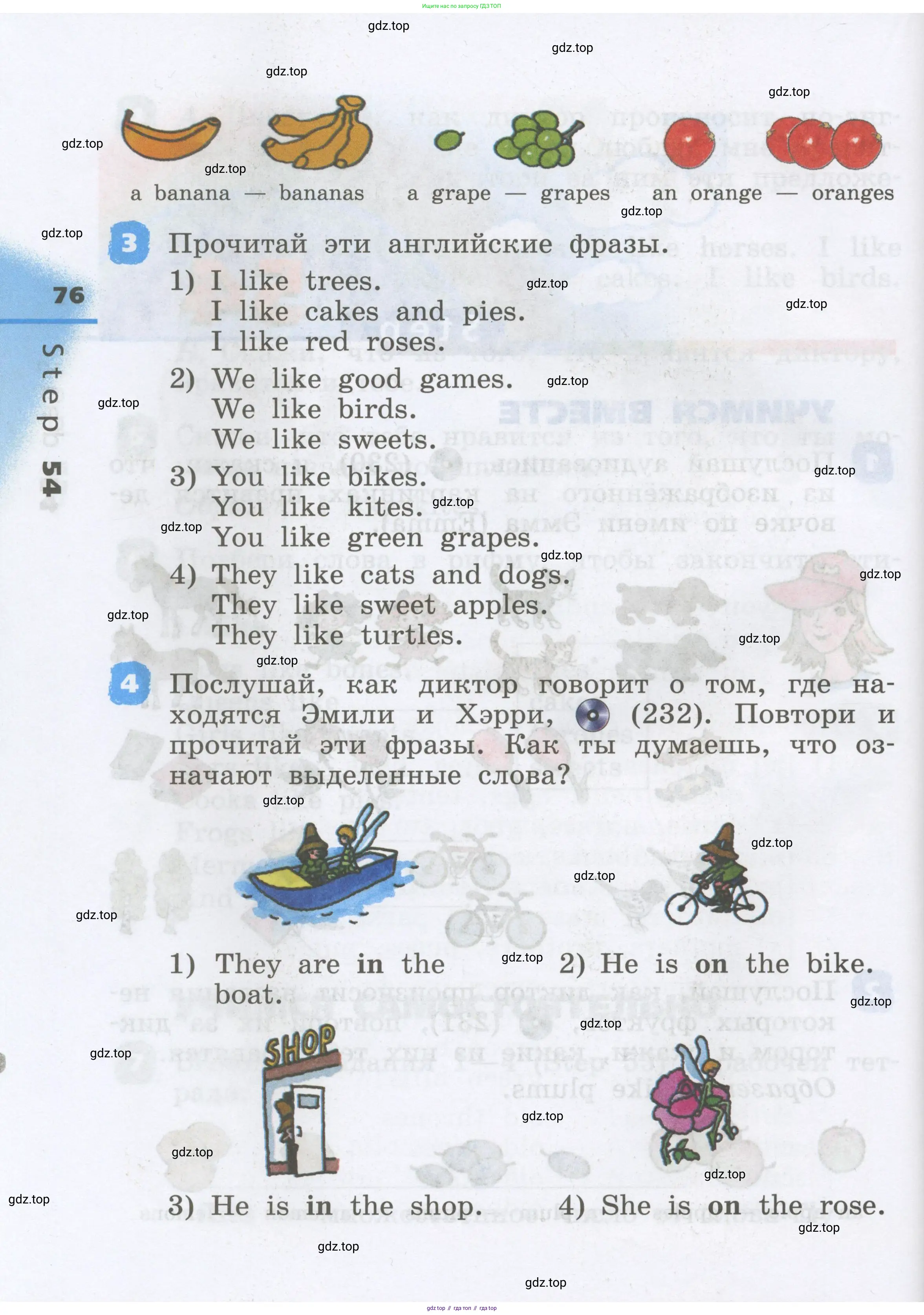Английский язык (english), 2 класс Учебник, авторы: Афанасьева Ольга Васильевна (Afanasyeva Olga), Михеева Ирина Владимировна (Mikheeva Irina), издательство Просвещение, Москва, 2012 - 2022, Часть 1, страница 76