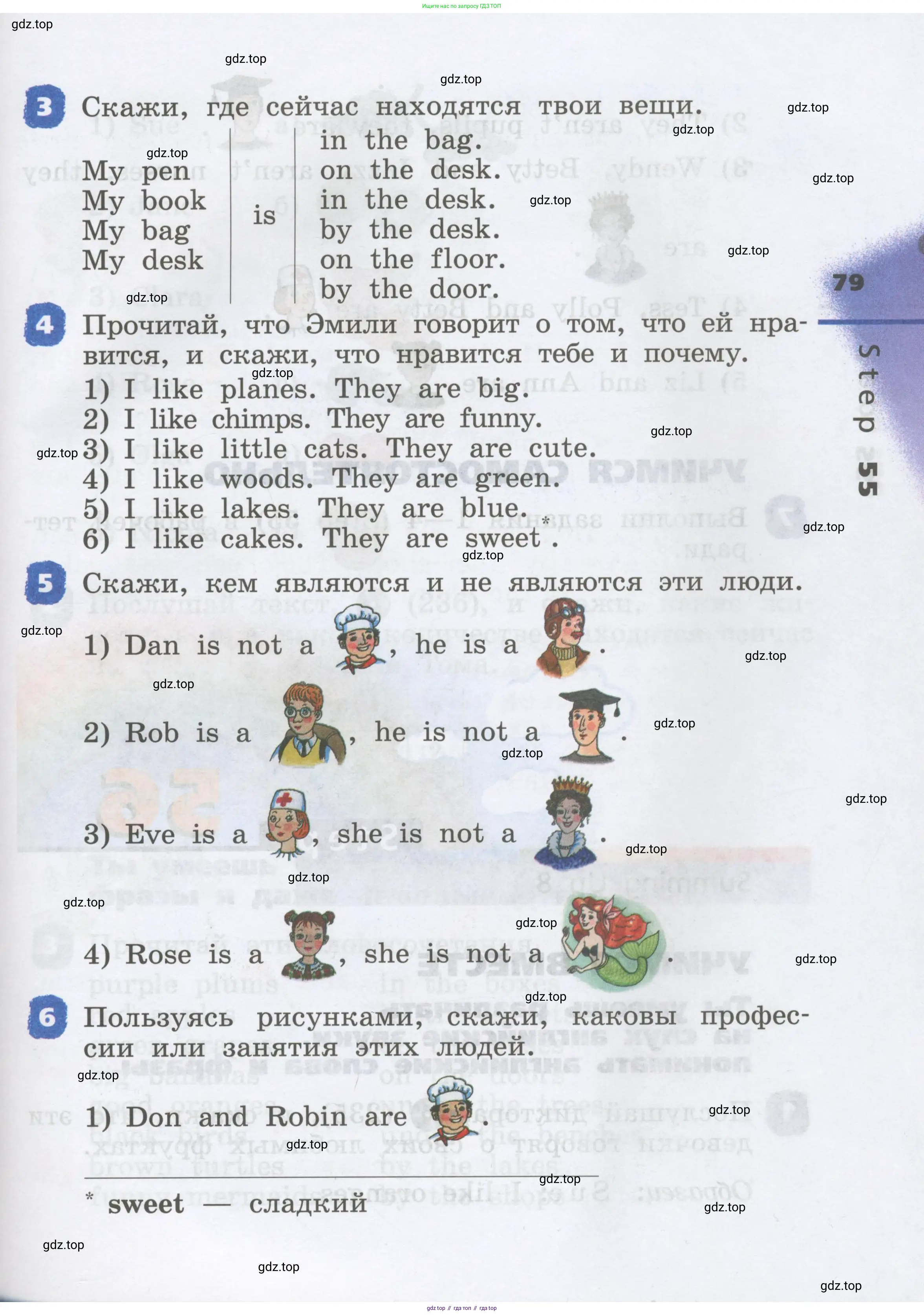 Английский язык (english), 2 класс Учебник, авторы: Афанасьева Ольга Васильевна (Afanasyeva Olga), Михеева Ирина Владимировна (Mikheeva Irina), издательство Просвещение, Москва, 2012 - 2022, Часть 1, страница 79