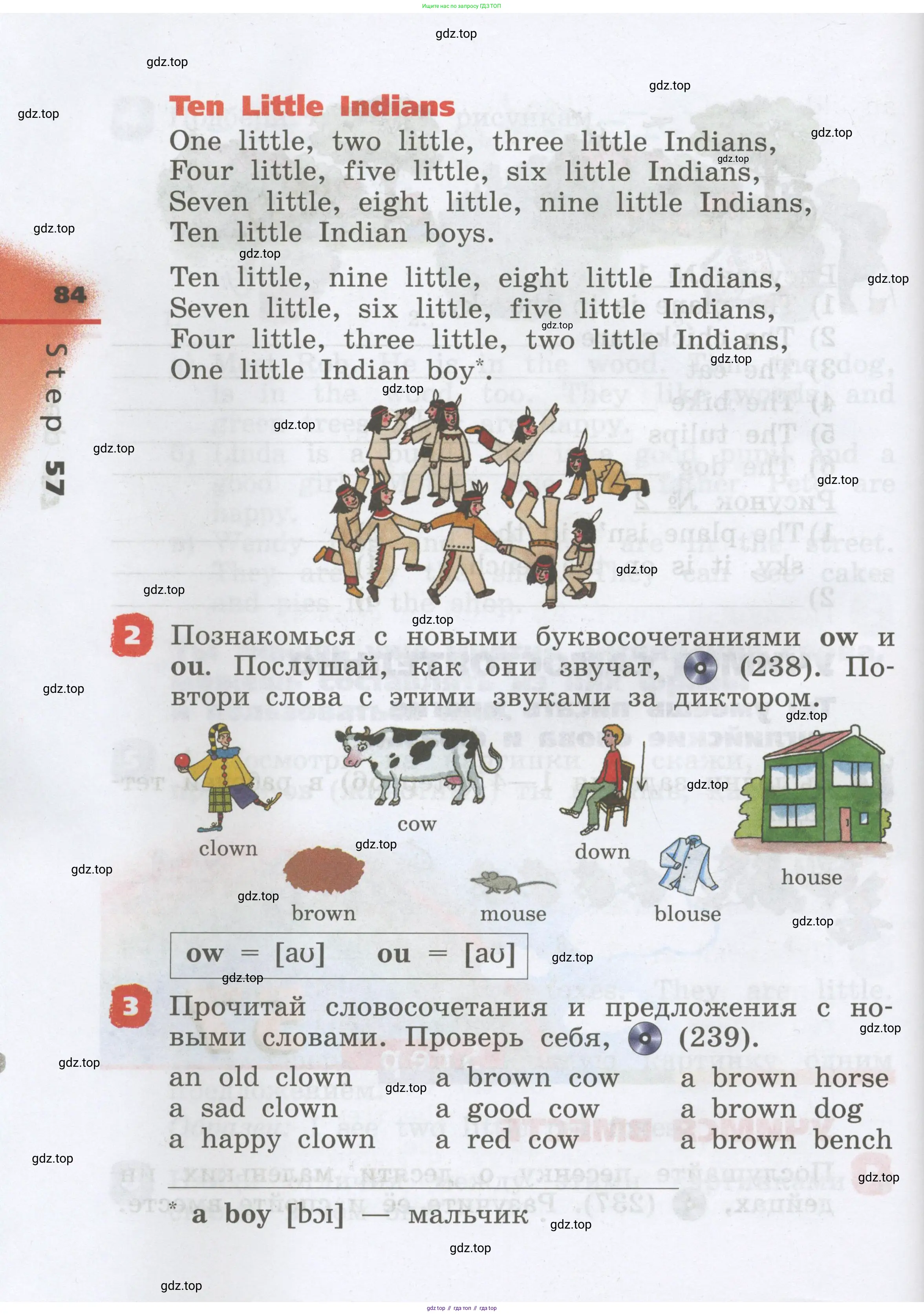 Английский язык (english), 2 класс Учебник, авторы: Афанасьева Ольга Васильевна (Afanasyeva Olga), Михеева Ирина Владимировна (Mikheeva Irina), издательство Просвещение, Москва, 2012 - 2022, Часть 1, страница 84