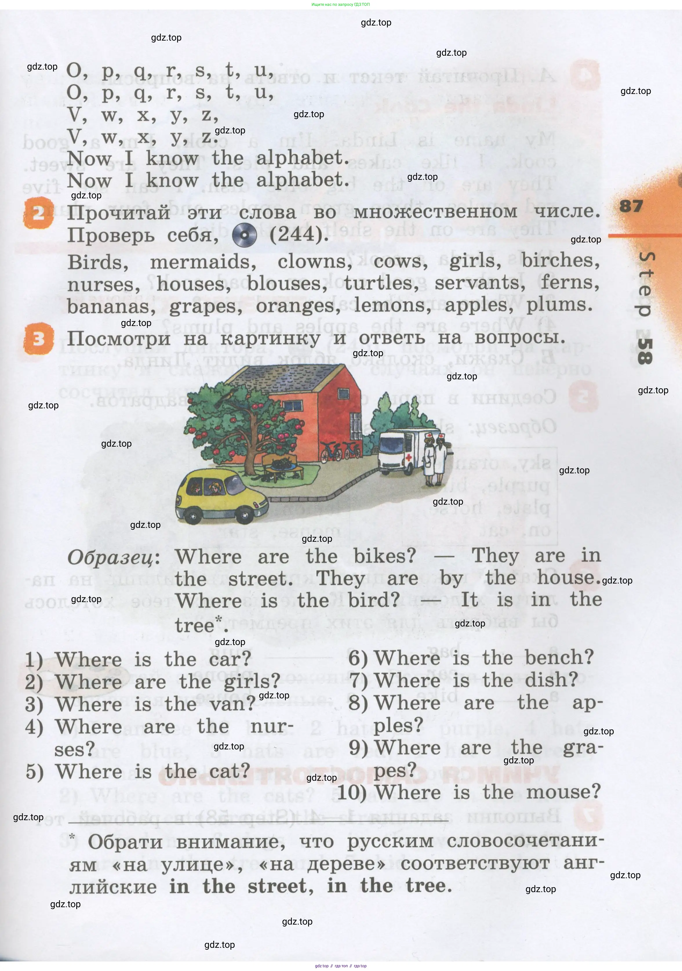 Английский язык (english), 2 класс Учебник, авторы: Афанасьева Ольга Васильевна (Afanasyeva Olga), Михеева Ирина Владимировна (Mikheeva Irina), издательство Просвещение, Москва, 2012 - 2022, Часть 1, страница 87