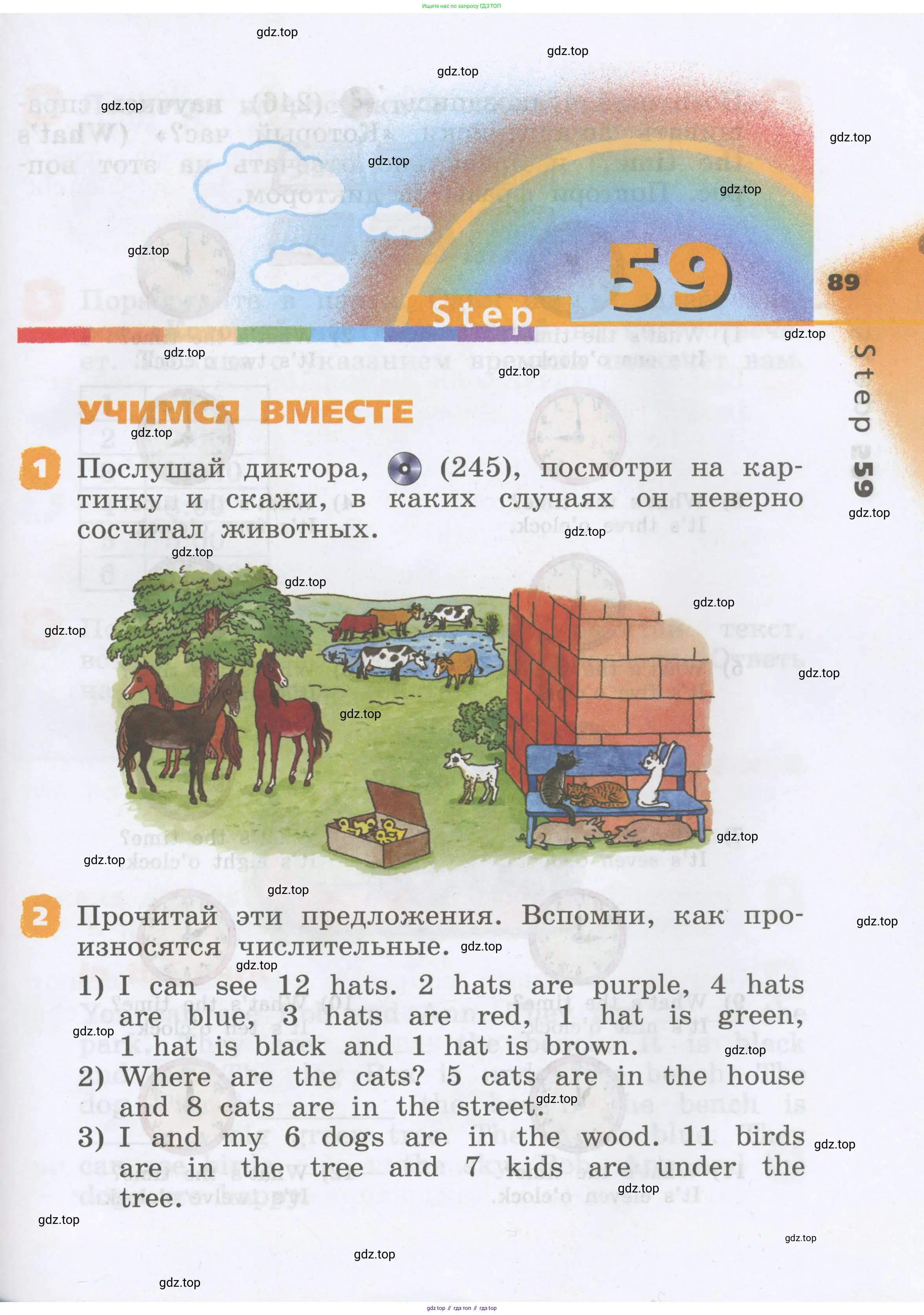Английский язык (english), 2 класс Учебник, авторы: Афанасьева Ольга Васильевна (Afanasyeva Olga), Михеева Ирина Владимировна (Mikheeva Irina), издательство Просвещение, Москва, 2012 - 2022, Часть 1, страница 89