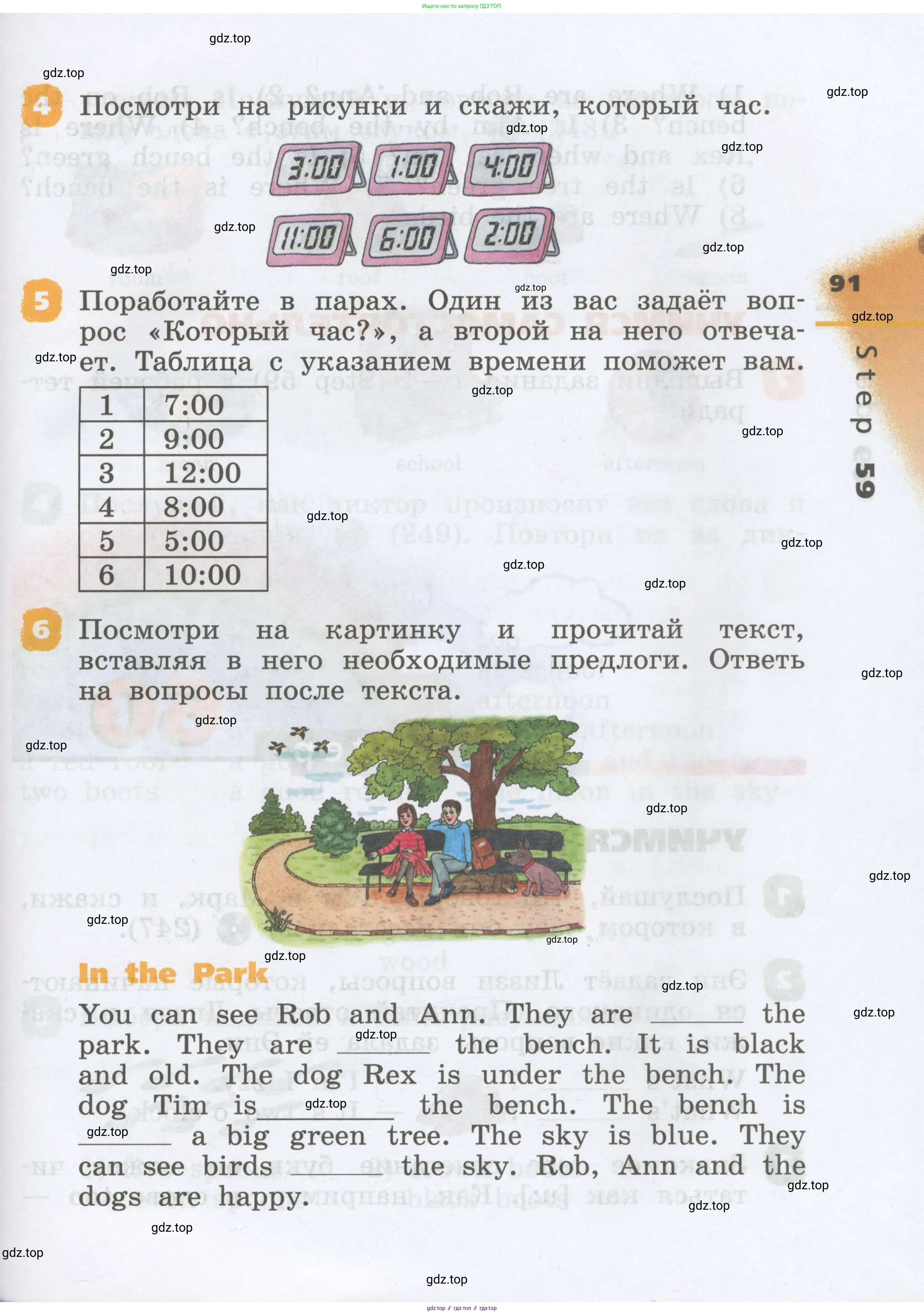 Английский язык (english), 2 класс Учебник, авторы: Афанасьева Ольга Васильевна (Afanasyeva Olga), Михеева Ирина Владимировна (Mikheeva Irina), издательство Просвещение, Москва, 2012 - 2022, Часть 1, страница 91