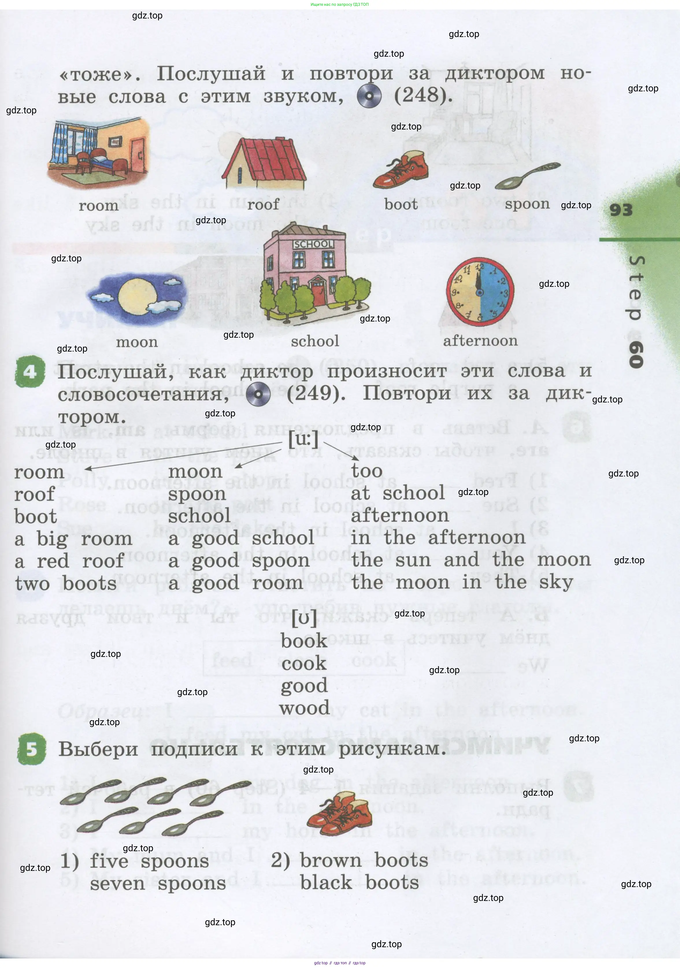 Английский язык (english), 2 класс Учебник, авторы: Афанасьева Ольга Васильевна (Afanasyeva Olga), Михеева Ирина Владимировна (Mikheeva Irina), издательство Просвещение, Москва, 2012 - 2022, Часть 1, страница 93