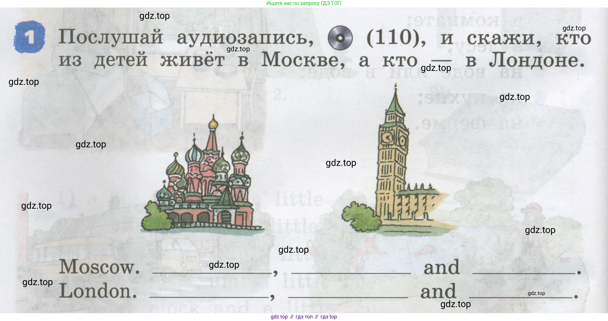 Английский язык (english), 2 класс Учебник, авторы: Афанасьева Ольга Васильевна (Afanasyeva Olga), Михеева Ирина Владимировна (Mikheeva Irina), издательство Просвещение, Москва, 2012 - 2022, Часть 1, страница 66, номер 1, Условие