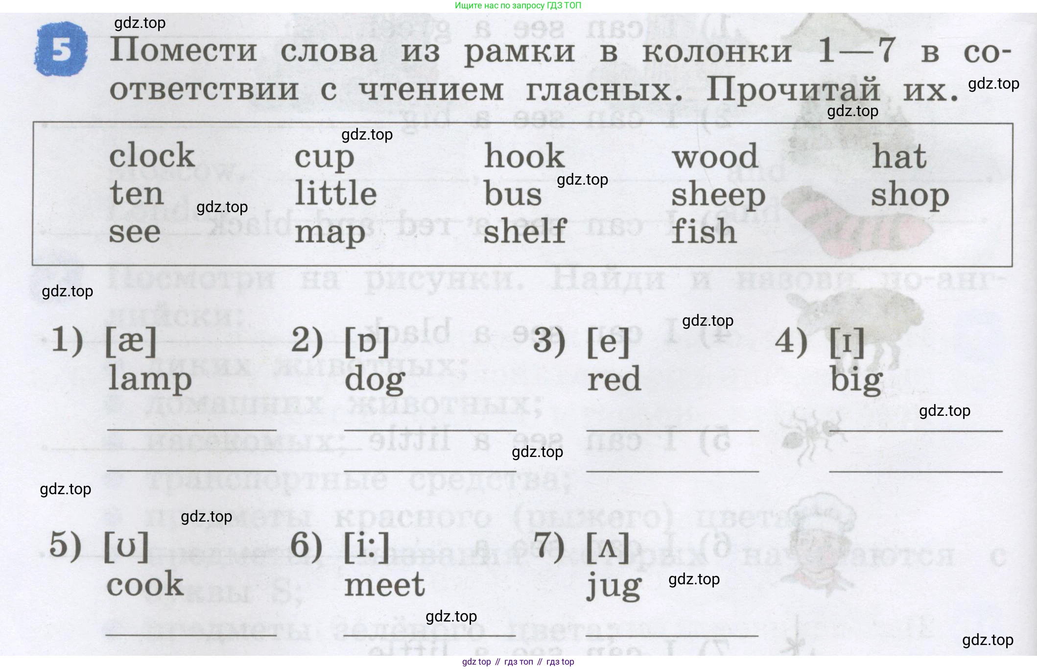 Английский язык (english), 2 класс Учебник, авторы: Афанасьева Ольга Васильевна (Afanasyeva Olga), Михеева Ирина Владимировна (Mikheeva Irina), издательство Просвещение, Москва, 2012 - 2022, Часть 1, страница 68, номер 5, Условие