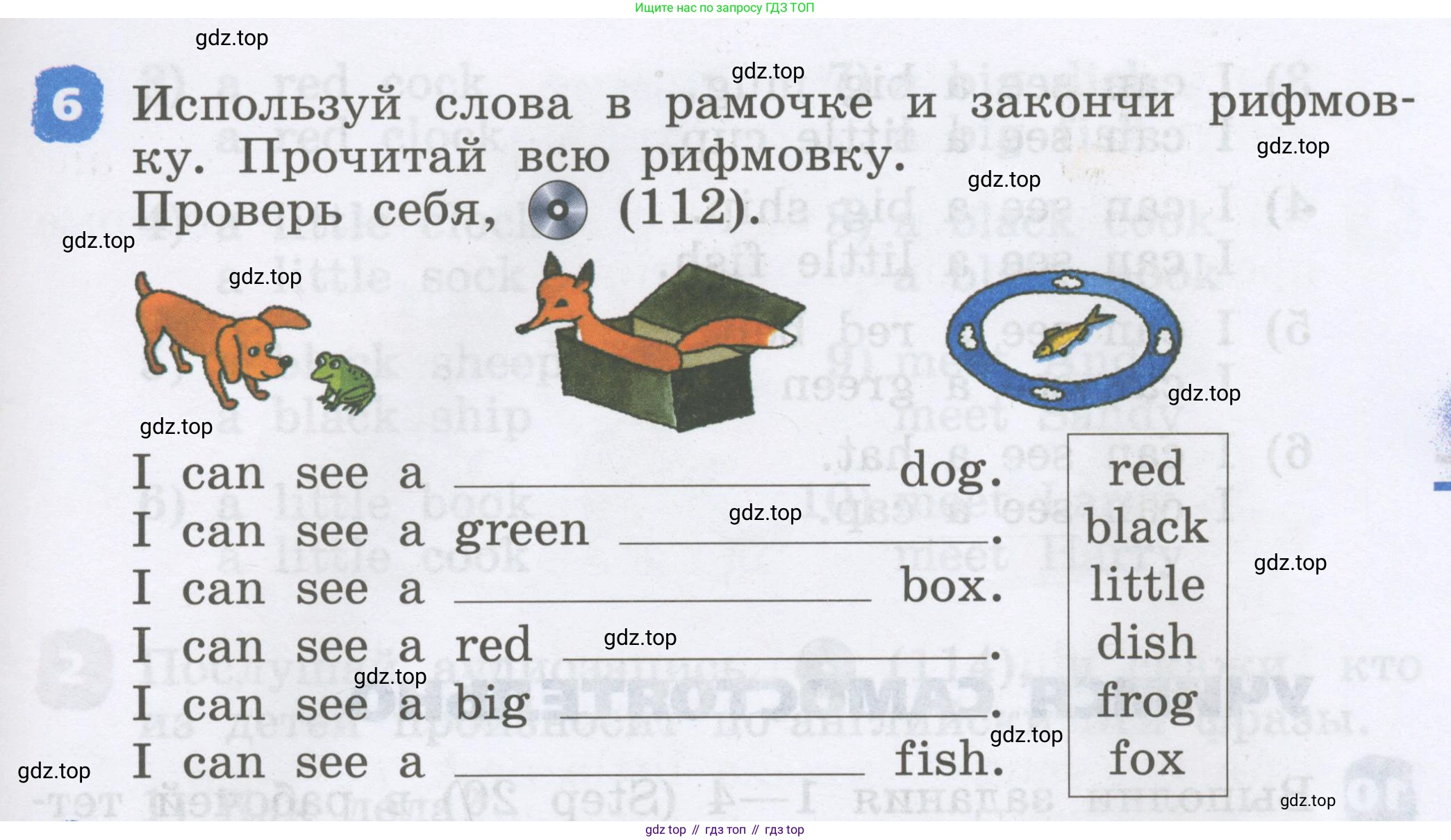 Английский язык (english), 2 класс Учебник, авторы: Афанасьева Ольга Васильевна (Afanasyeva Olga), Михеева Ирина Владимировна (Mikheeva Irina), издательство Просвещение, Москва, 2012 - 2022, Часть 1, страница 69, номер 6, Условие