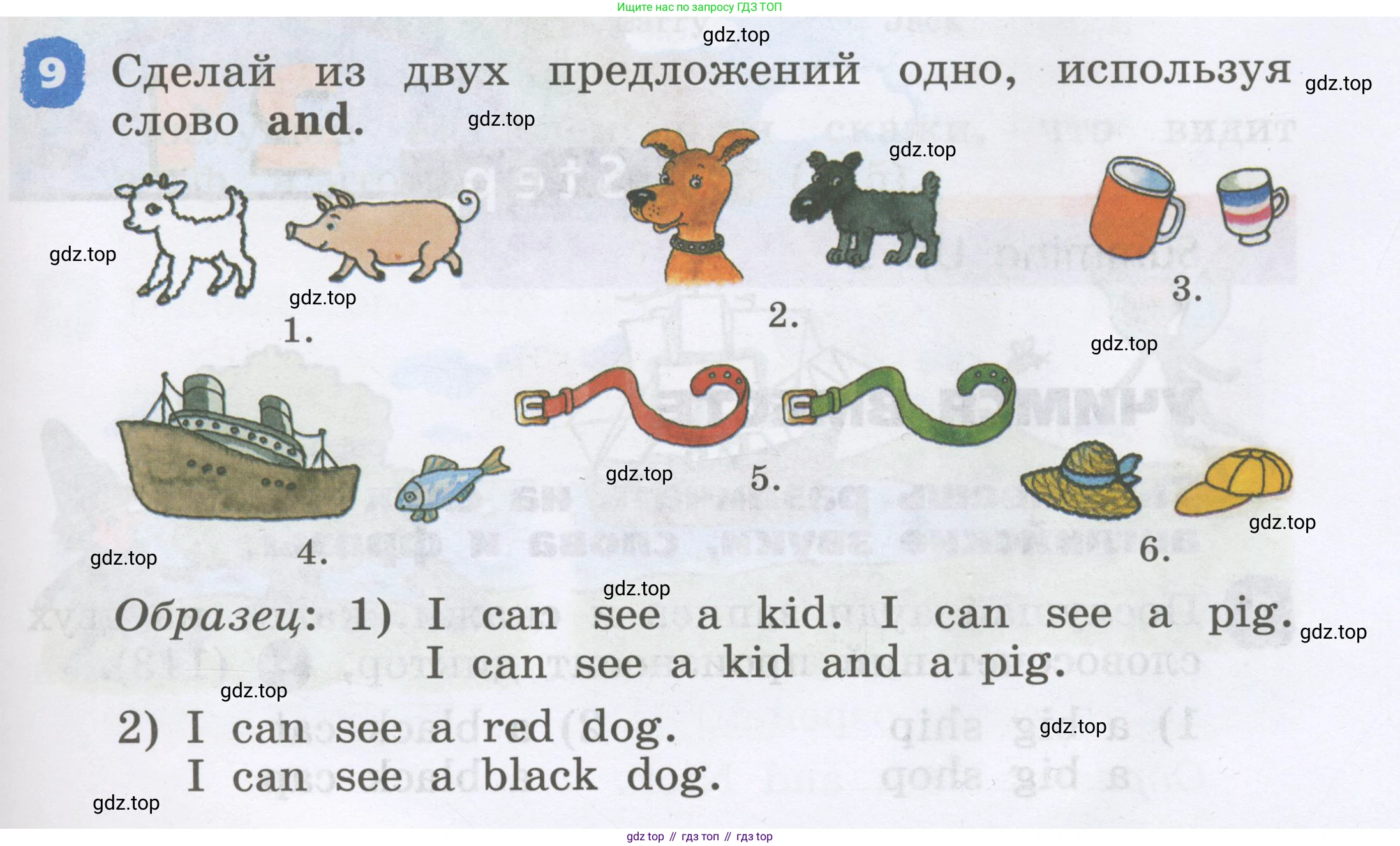 Английский язык (english), 2 класс Учебник, авторы: Афанасьева Ольга Васильевна (Afanasyeva Olga), Михеева Ирина Владимировна (Mikheeva Irina), издательство Просвещение, Москва, 2012 - 2022, Часть 1, страница 69, номер 9, Условие