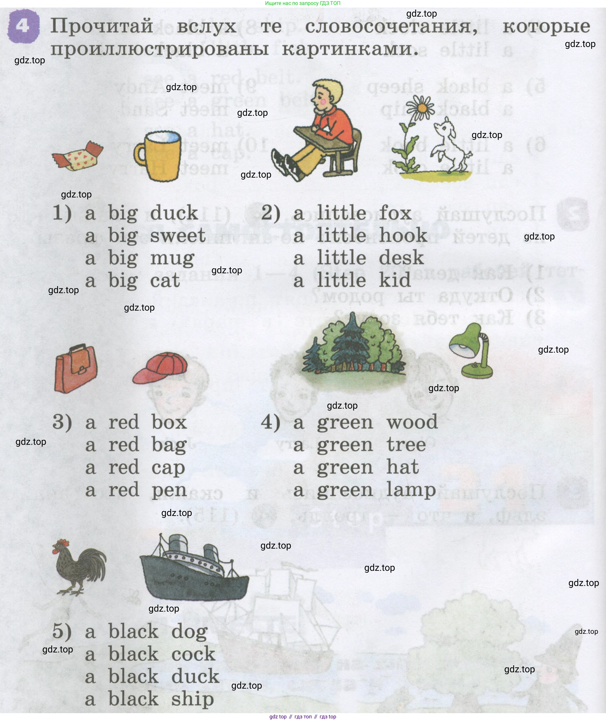 Английский язык (english), 2 класс Учебник, авторы: Афанасьева Ольга Васильевна (Afanasyeva Olga), Михеева Ирина Владимировна (Mikheeva Irina), издательство Просвещение, Москва, 2012 - 2022, Часть 1, страница 72, номер 4, Условие