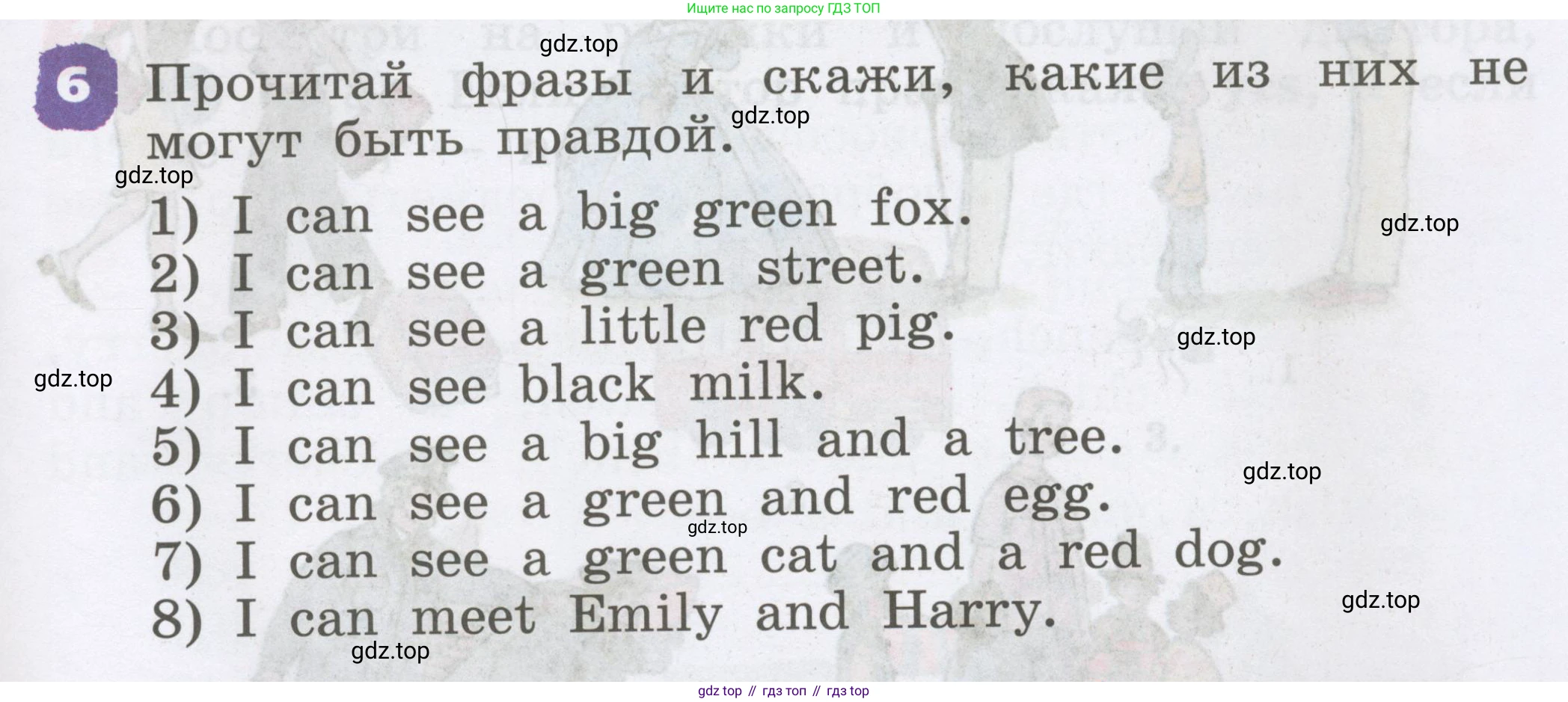 Английский язык (english), 2 класс Учебник, авторы: Афанасьева Ольга Васильевна (Afanasyeva Olga), Михеева Ирина Владимировна (Mikheeva Irina), издательство Просвещение, Москва, 2012 - 2022, Часть 1, страница 73, номер 6, Условие