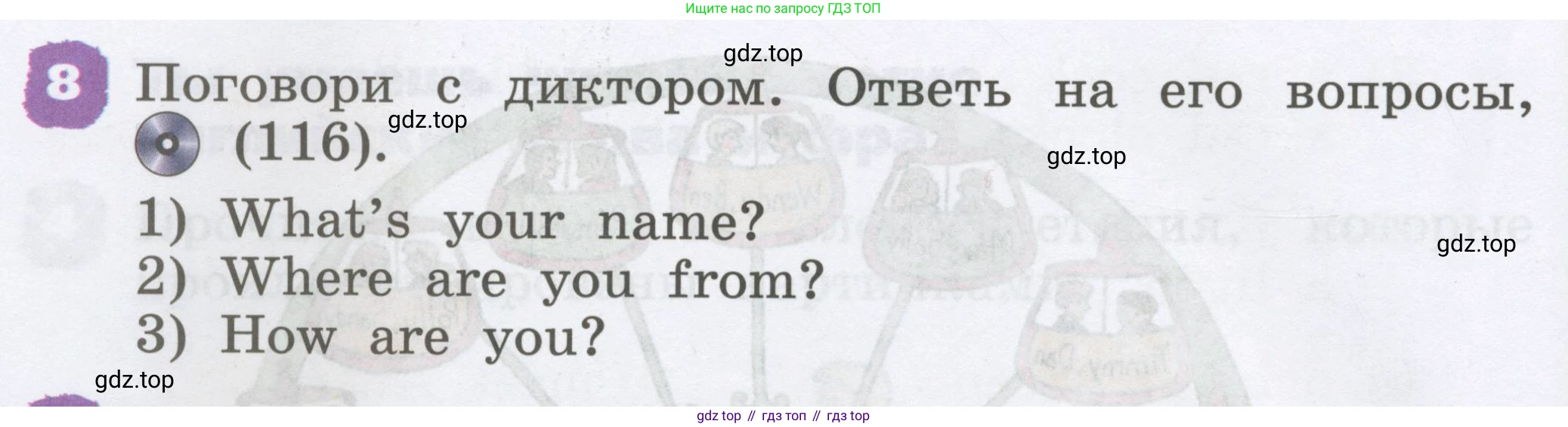 Английский язык (english), 2 класс Учебник, авторы: Афанасьева Ольга Васильевна (Afanasyeva Olga), Михеева Ирина Владимировна (Mikheeva Irina), издательство Просвещение, Москва, 2012 - 2022, Часть 1, страница 74, номер 8, Условие