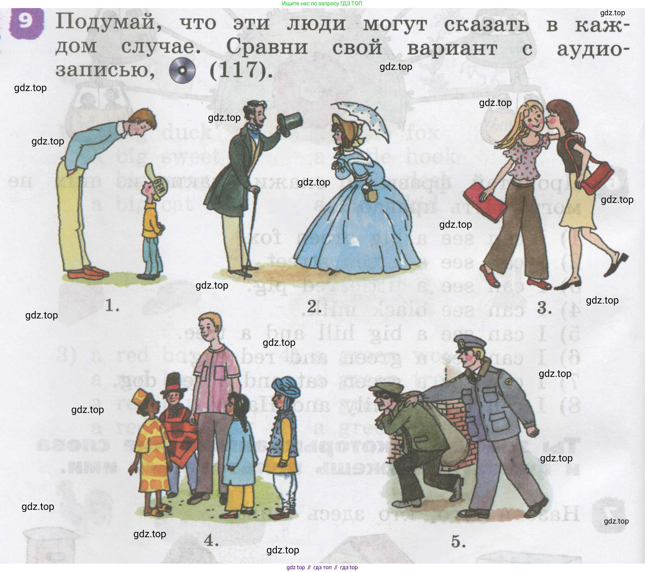 Английский язык (english), 2 класс Учебник, авторы: Афанасьева Ольга Васильевна (Afanasyeva Olga), Михеева Ирина Владимировна (Mikheeva Irina), издательство Просвещение, Москва, 2012 - 2022, Часть 1, страница 74, номер 9, Условие