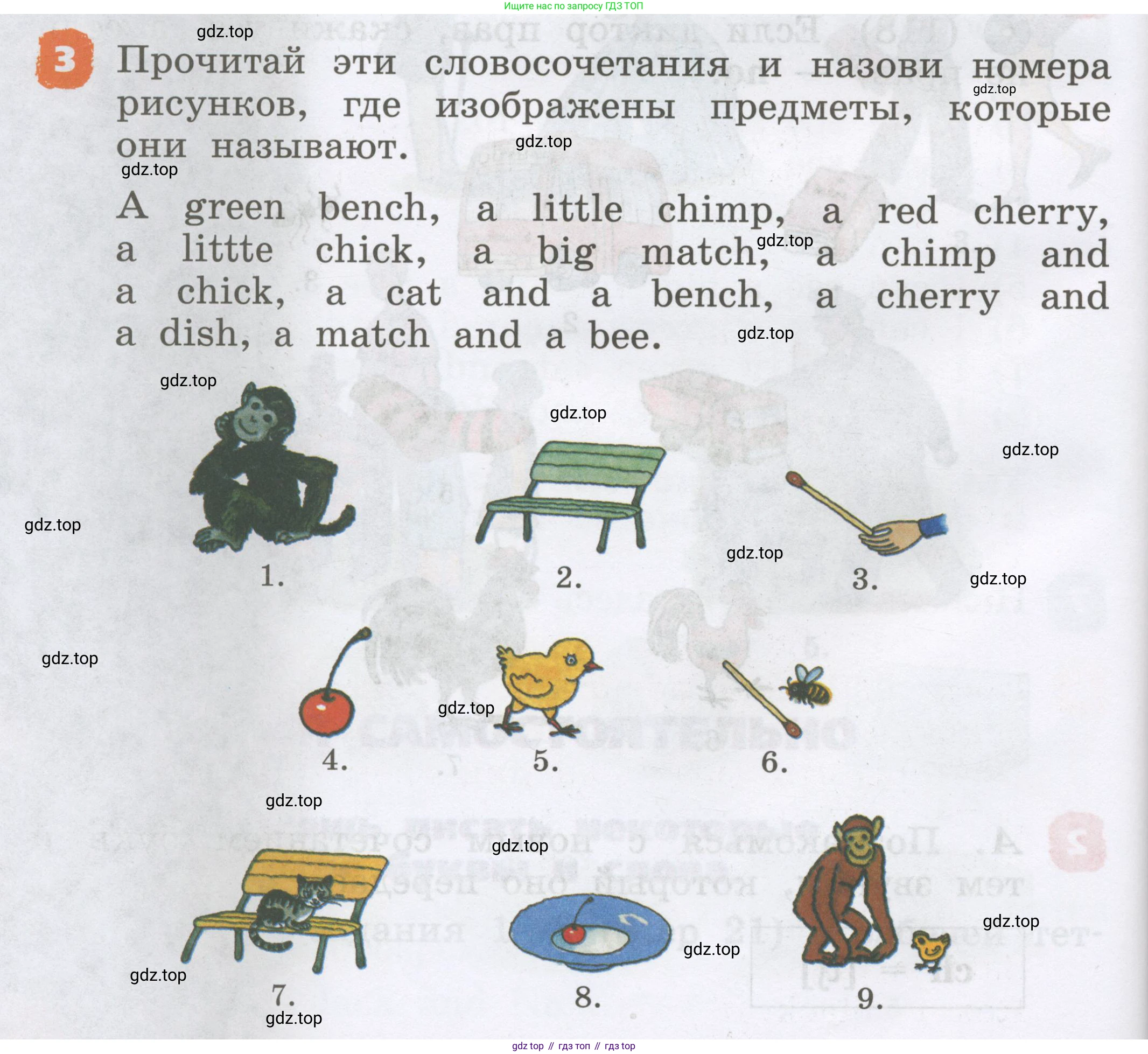 Английский язык (english), 2 класс Учебник, авторы: Афанасьева Ольга Васильевна (Afanasyeva Olga), Михеева Ирина Владимировна (Mikheeva Irina), издательство Просвещение, Москва, 2012 - 2022, Часть 1, страница 76, номер 3, Условие