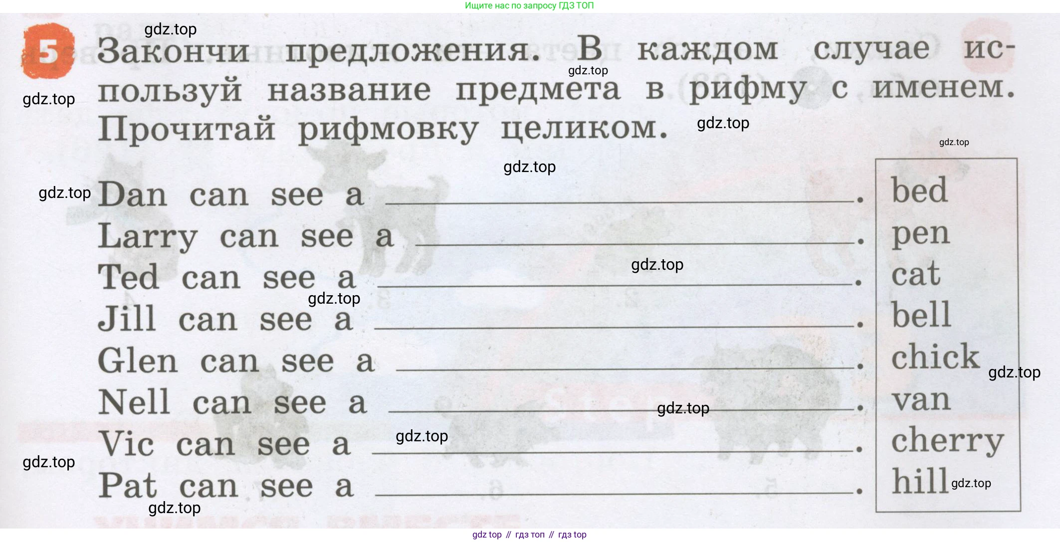 Английский язык (english), 2 класс Учебник, авторы: Афанасьева Ольга Васильевна (Afanasyeva Olga), Михеева Ирина Владимировна (Mikheeva Irina), издательство Просвещение, Москва, 2012 - 2022, Часть 1, страница 77, номер 5, Условие