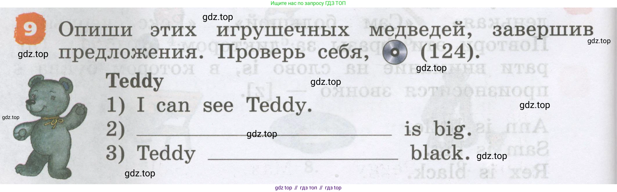 Английский язык (english), 2 класс Учебник, авторы: Афанасьева Ольга Васильевна (Afanasyeva Olga), Михеева Ирина Владимировна (Mikheeva Irina), издательство Просвещение, Москва, 2012 - 2022, Часть 1, страница 78, номер 9, Условие