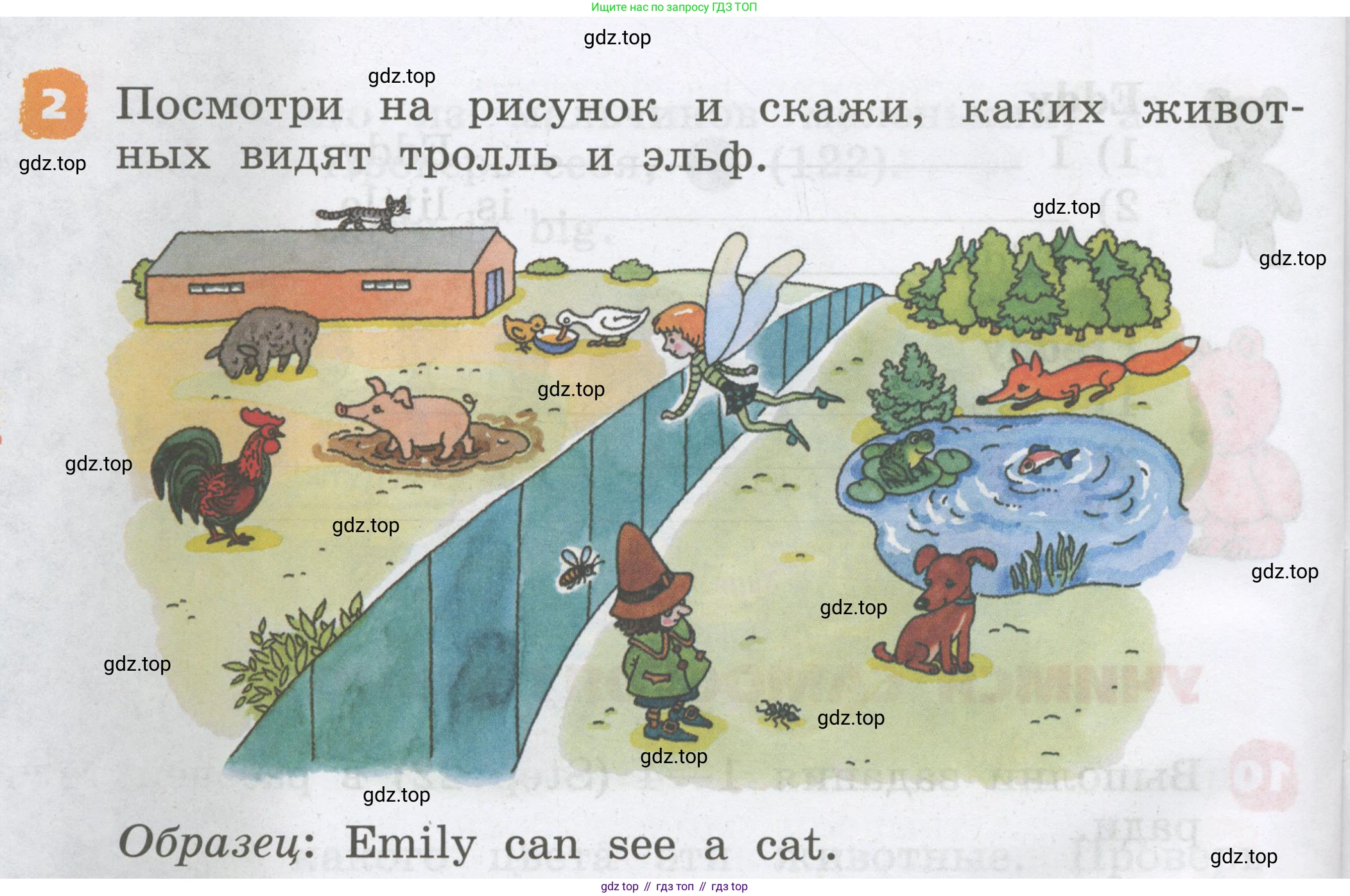 Английский язык (english), 2 класс Учебник, авторы: Афанасьева Ольга Васильевна (Afanasyeva Olga), Михеева Ирина Владимировна (Mikheeva Irina), издательство Просвещение, Москва, 2012 - 2022, Часть 1, страница 80, номер 2, Условие