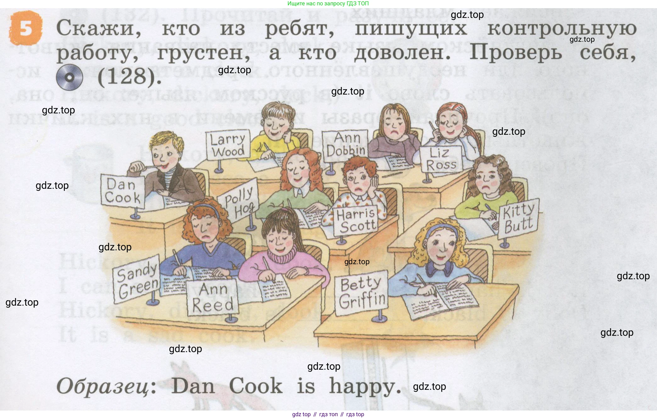 Английский язык (english), 2 класс Учебник, авторы: Афанасьева Ольга Васильевна (Afanasyeva Olga), Михеева Ирина Владимировна (Mikheeva Irina), издательство Просвещение, Москва, 2012 - 2022, Часть 1, страница 81, номер 5, Условие