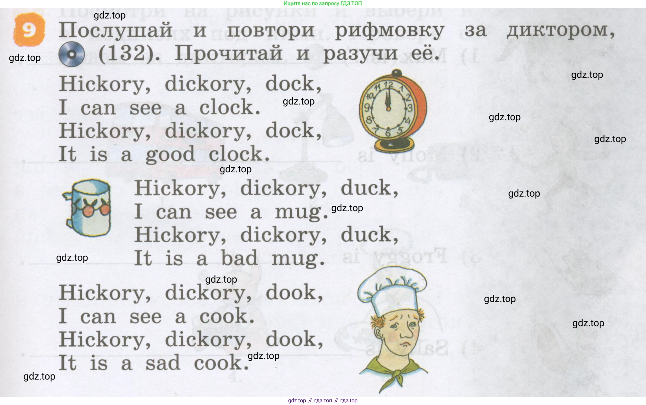 Английский язык (english), 2 класс Учебник, авторы: Афанасьева Ольга Васильевна (Afanasyeva Olga), Михеева Ирина Владимировна (Mikheeva Irina), издательство Просвещение, Москва, 2012 - 2022, Часть 1, страница 83, номер 9, Условие
