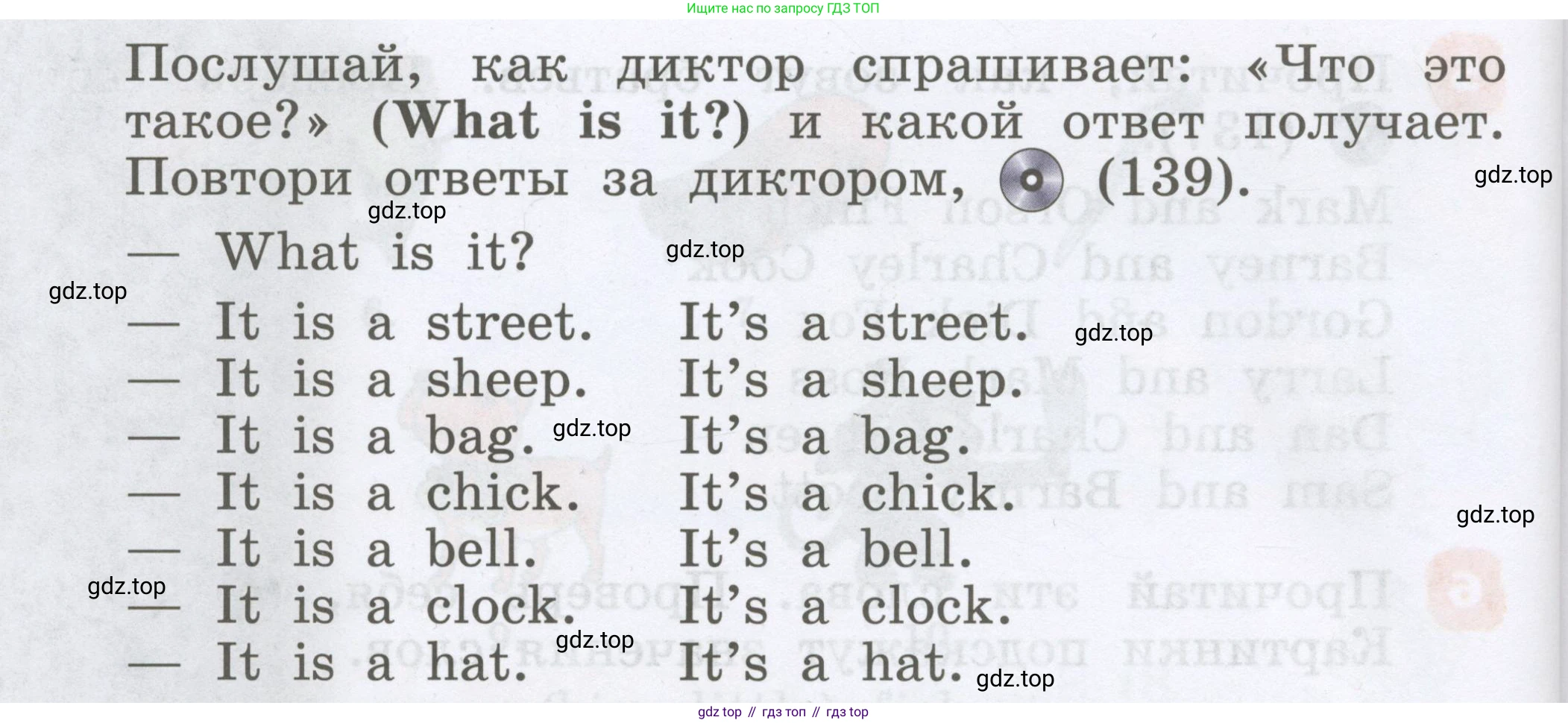 Английский язык (english), 2 класс Учебник, авторы: Афанасьева Ольга Васильевна (Afanasyeva Olga), Михеева Ирина Владимировна (Mikheeva Irina), издательство Просвещение, Москва, 2012 - 2022, Часть 1, страница 87, номер 7, Условие (продолжение 2)