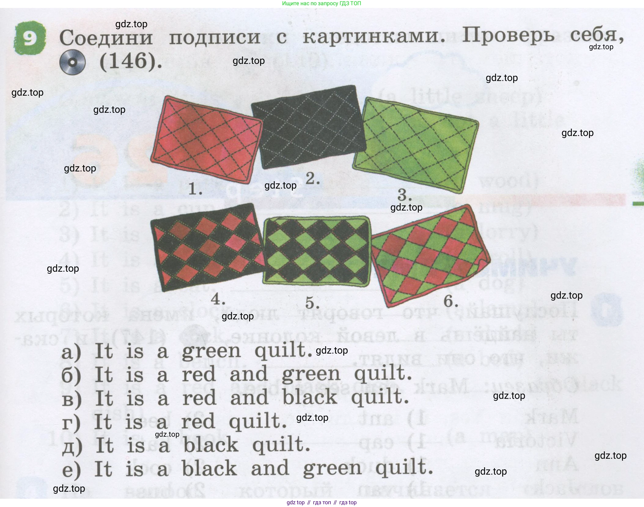 Английский язык (english), 2 класс Учебник, авторы: Афанасьева Ольга Васильевна (Afanasyeva Olga), Михеева Ирина Владимировна (Mikheeva Irina), издательство Просвещение, Москва, 2012 - 2022, Часть 1, страница 93, номер 9, Условие