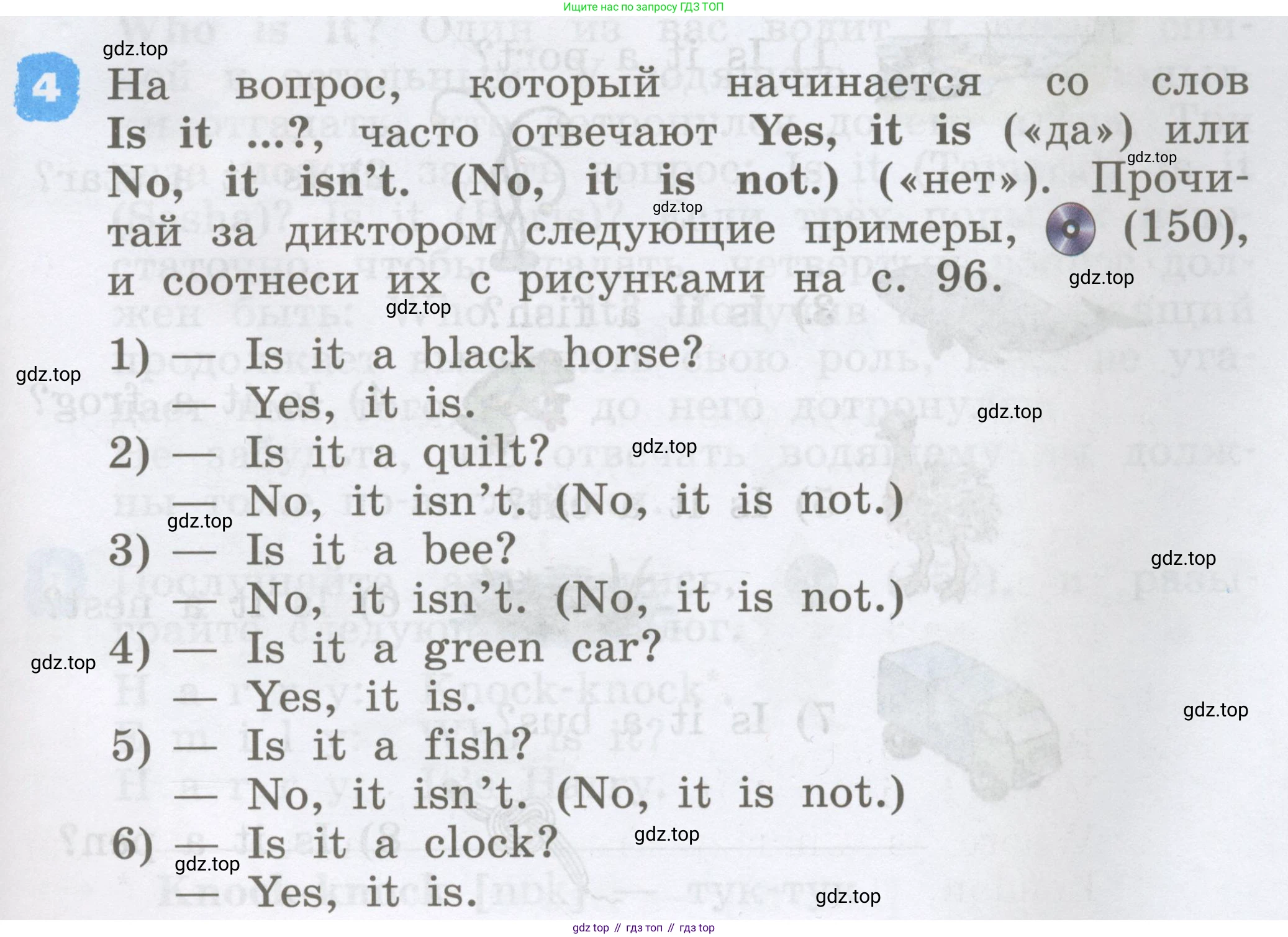 Английский язык (english), 2 класс Учебник, авторы: Афанасьева Ольга Васильевна (Afanasyeva Olga), Михеева Ирина Владимировна (Mikheeva Irina), издательство Просвещение, Москва, 2012 - 2022, Часть 1, страница 95, номер 4, Условие