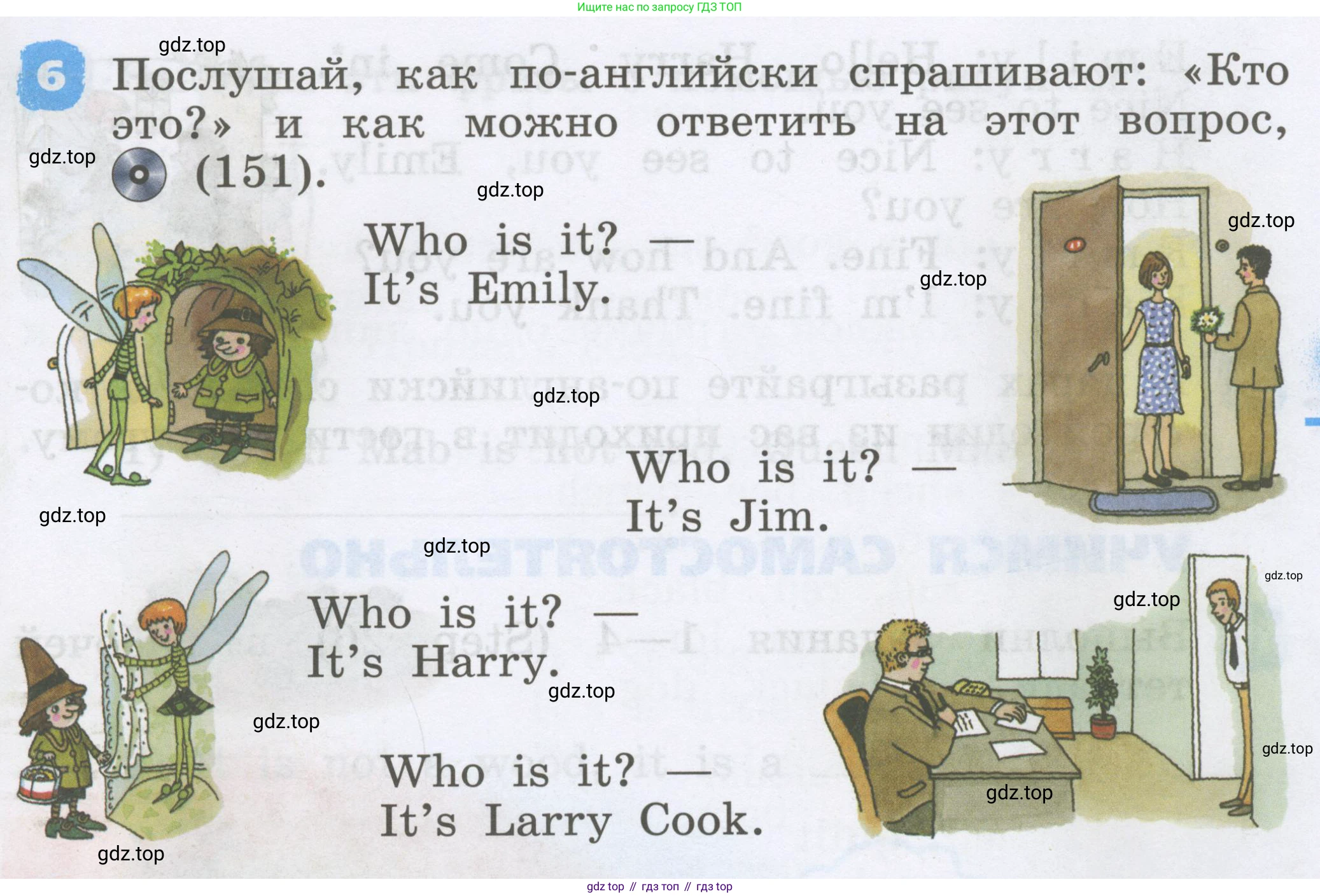 Английский язык (english), 2 класс Учебник, авторы: Афанасьева Ольга Васильевна (Afanasyeva Olga), Михеева Ирина Владимировна (Mikheeva Irina), издательство Просвещение, Москва, 2012 - 2022, Часть 1, страница 97, номер 6, Условие