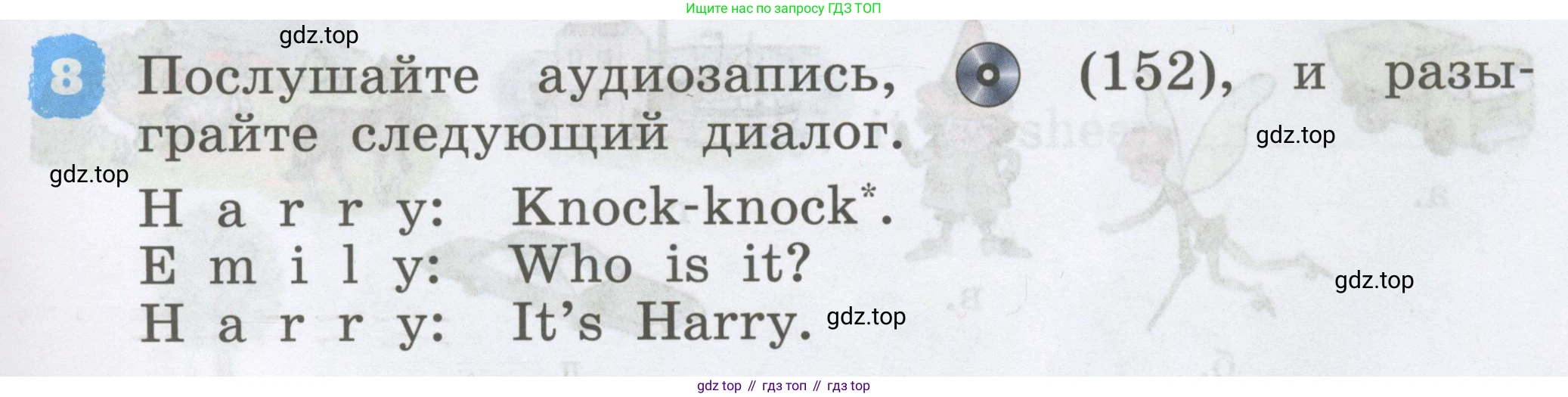Английский язык (english), 2 класс Учебник, авторы: Афанасьева Ольга Васильевна (Afanasyeva Olga), Михеева Ирина Владимировна (Mikheeva Irina), издательство Просвещение, Москва, 2012 - 2022, Часть 1, страница 97, номер 8, Условие