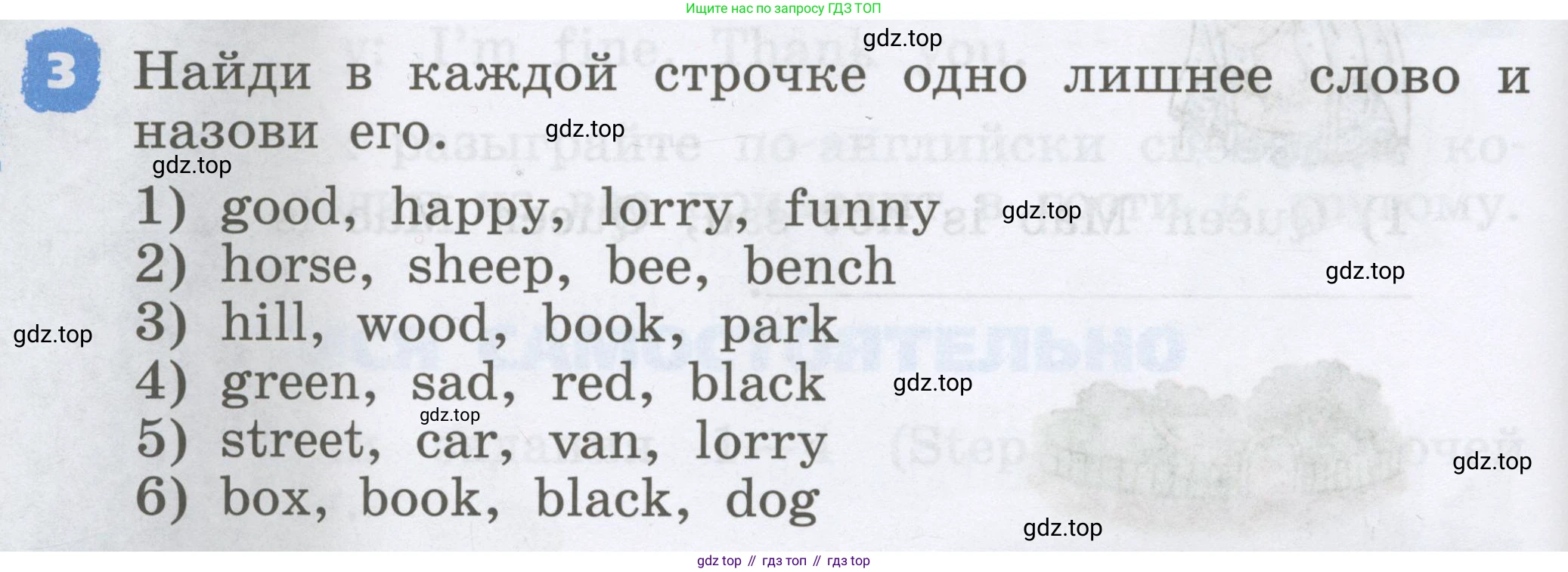 Английский язык (english), 2 класс Учебник, авторы: Афанасьева Ольга Васильевна (Afanasyeva Olga), Михеева Ирина Владимировна (Mikheeva Irina), издательство Просвещение, Москва, 2012 - 2022, Часть 1, страница 100, номер 3, Условие