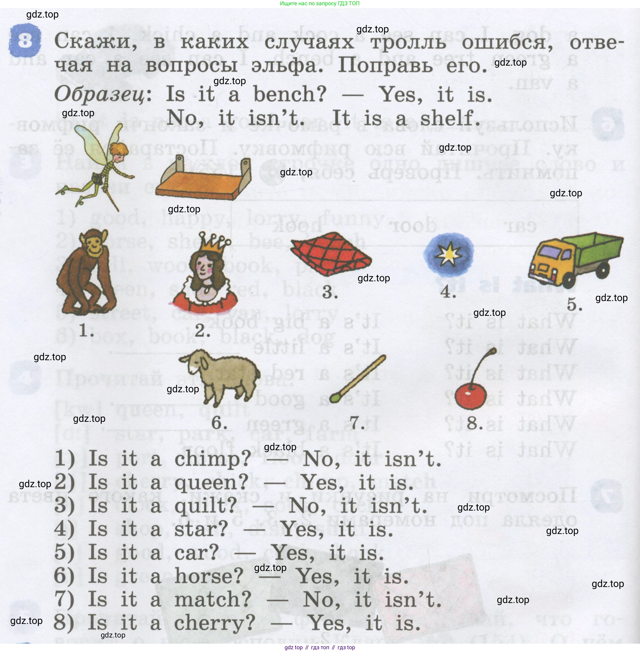 Английский язык (english), 2 класс Учебник, авторы: Афанасьева Ольга Васильевна (Afanasyeva Olga), Михеева Ирина Владимировна (Mikheeva Irina), издательство Просвещение, Москва, 2012 - 2022, Часть 1, страница 102, номер 8, Условие