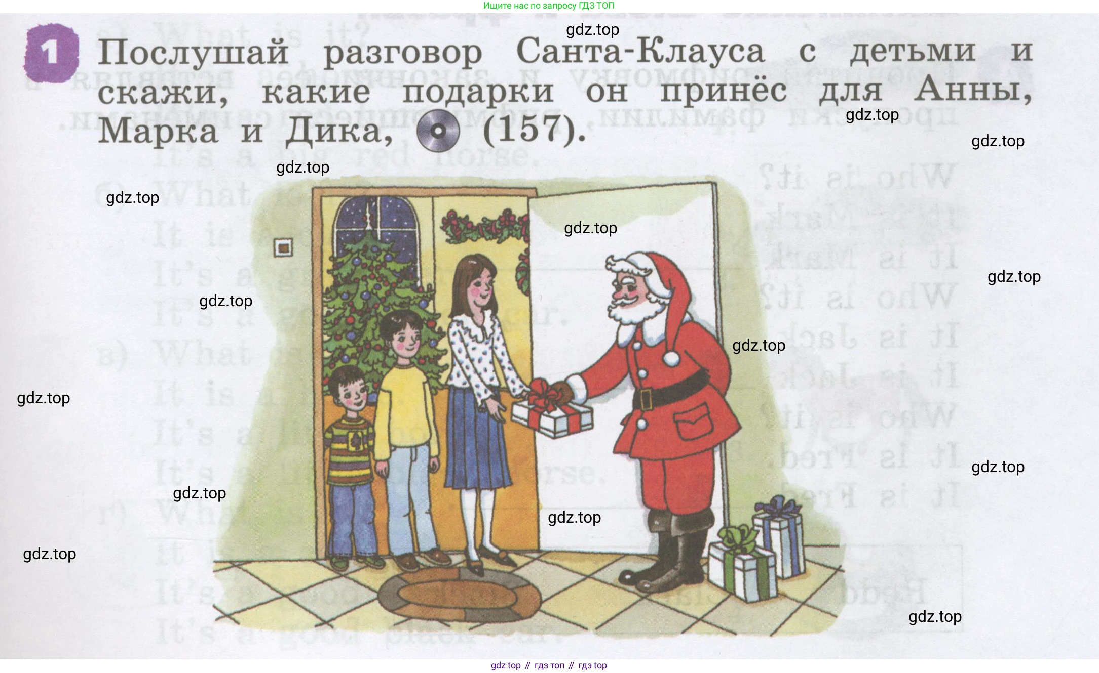 Английский язык (english), 2 класс Учебник, авторы: Афанасьева Ольга Васильевна (Afanasyeva Olga), Михеева Ирина Владимировна (Mikheeva Irina), издательство Просвещение, Москва, 2012 - 2022, Часть 1, страница 103, номер 1, Условие